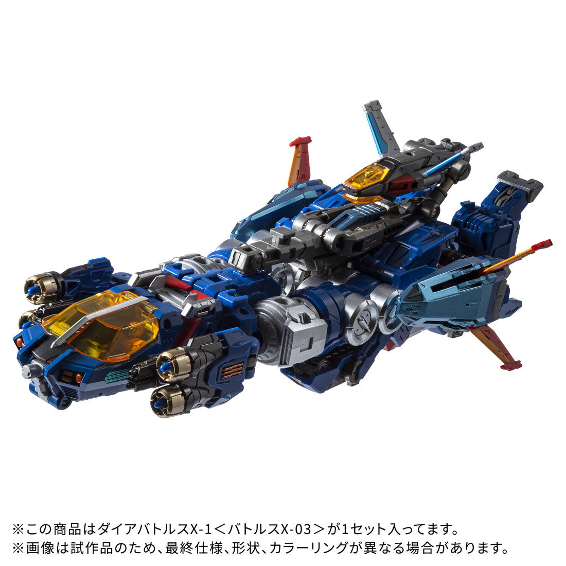 【予約安心出荷】[TOY] T-SPARK ダイアクロン DA-119 ダイアバトルスX-1『バトルスX-03』 完成トイ タカラトミー(2026年1月)