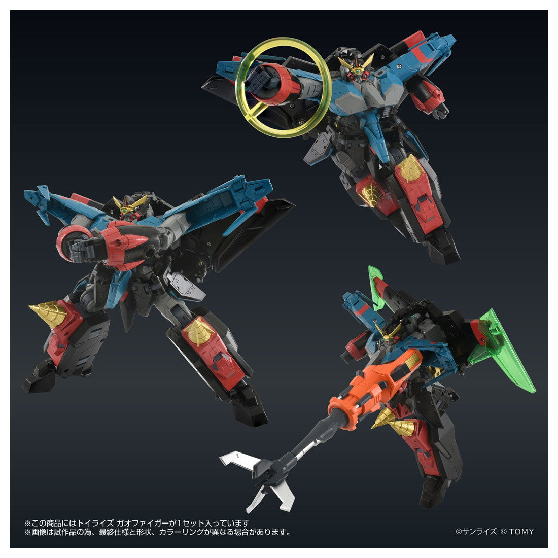 【予約安心出荷】[TOY] T-SPARK トイライズ ガオファイガー 勇者王ガオガイガーFINAL 完成トイ タカラトミー(2026年2月)