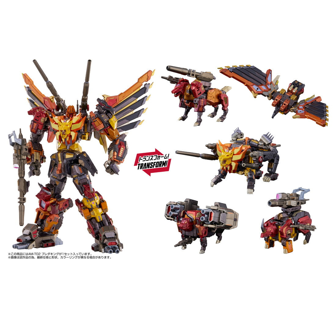 【予約安心出荷】[TOY] T-SPARK 鋼鉄機神(アダマスマキナ) AM-T02 プレダキング トランスフォーマー 完成トイ タカラトミー(2026年3月)