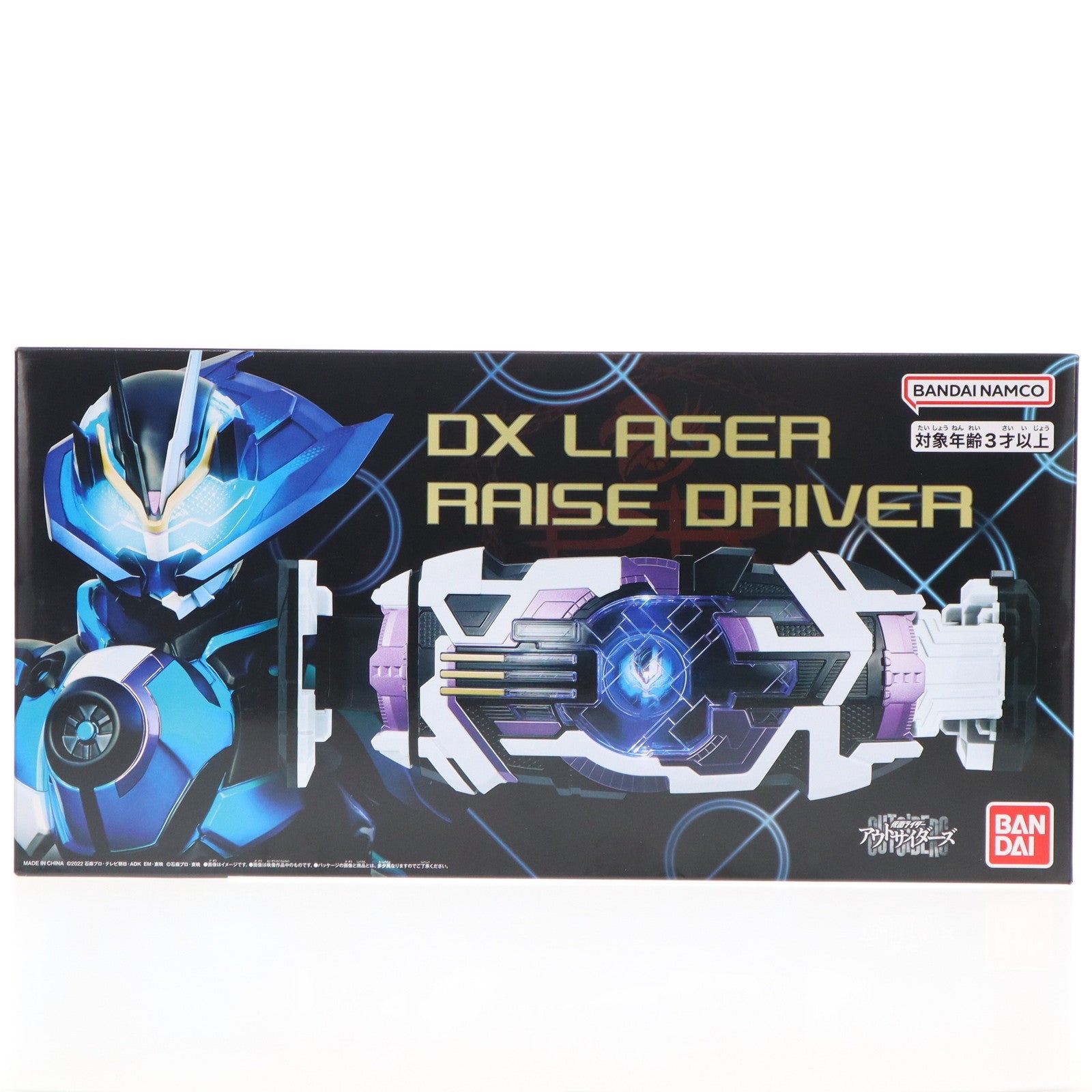 【中古即納】[TOY] プレミアムバンダイ限定 DXレーザーレイズドライバー 仮面ライダーアウトサイダーズ 完成トイ バンダイ(20250718)
