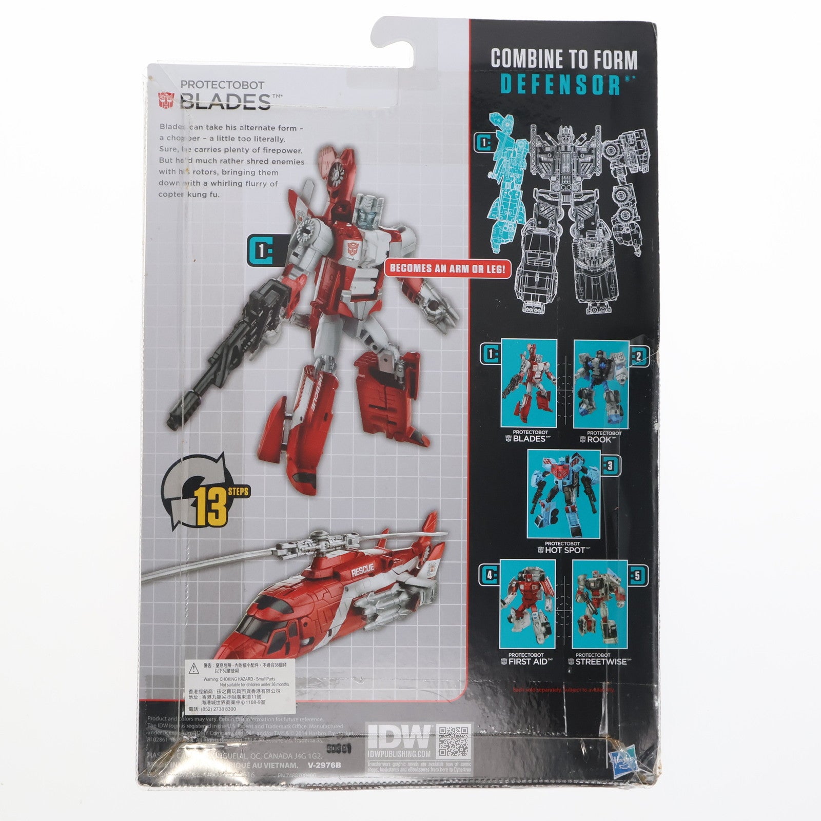 【中古即納】[TOY] トランスフォーマー コンバイナーウォーズ BLADES(ブレイズ) TFジェネレーションズ デラックスクラス 完成トイ ハズブロ(20151231)