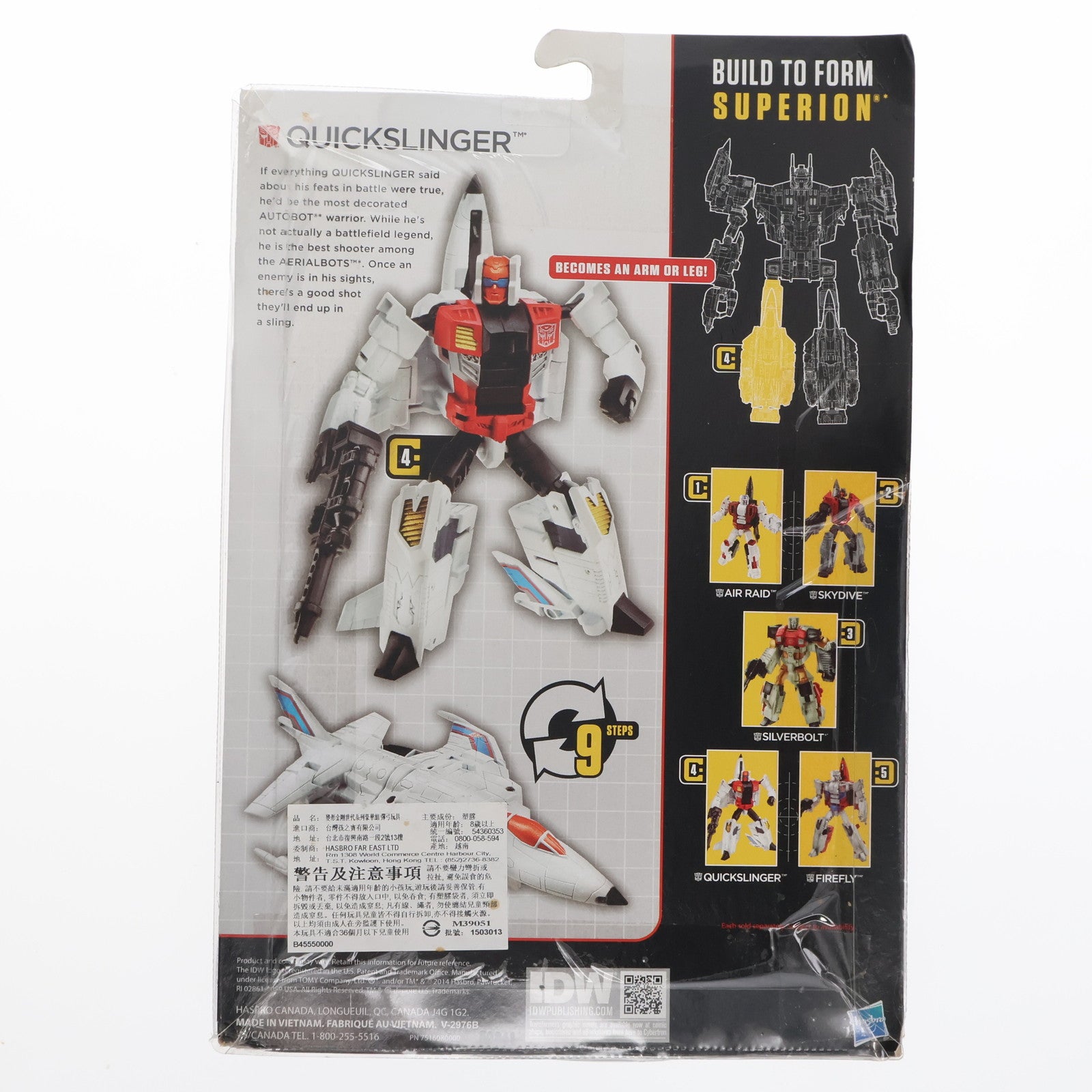 【中古即納】[TOY] May Mayhem online限定 トランスフォーマー コンバイナーウォーズ QUICKSLINGER(クイックスリンガー) TFジェネレーションズ デラックスクラス 完成トイ ハズブロ(20151231)