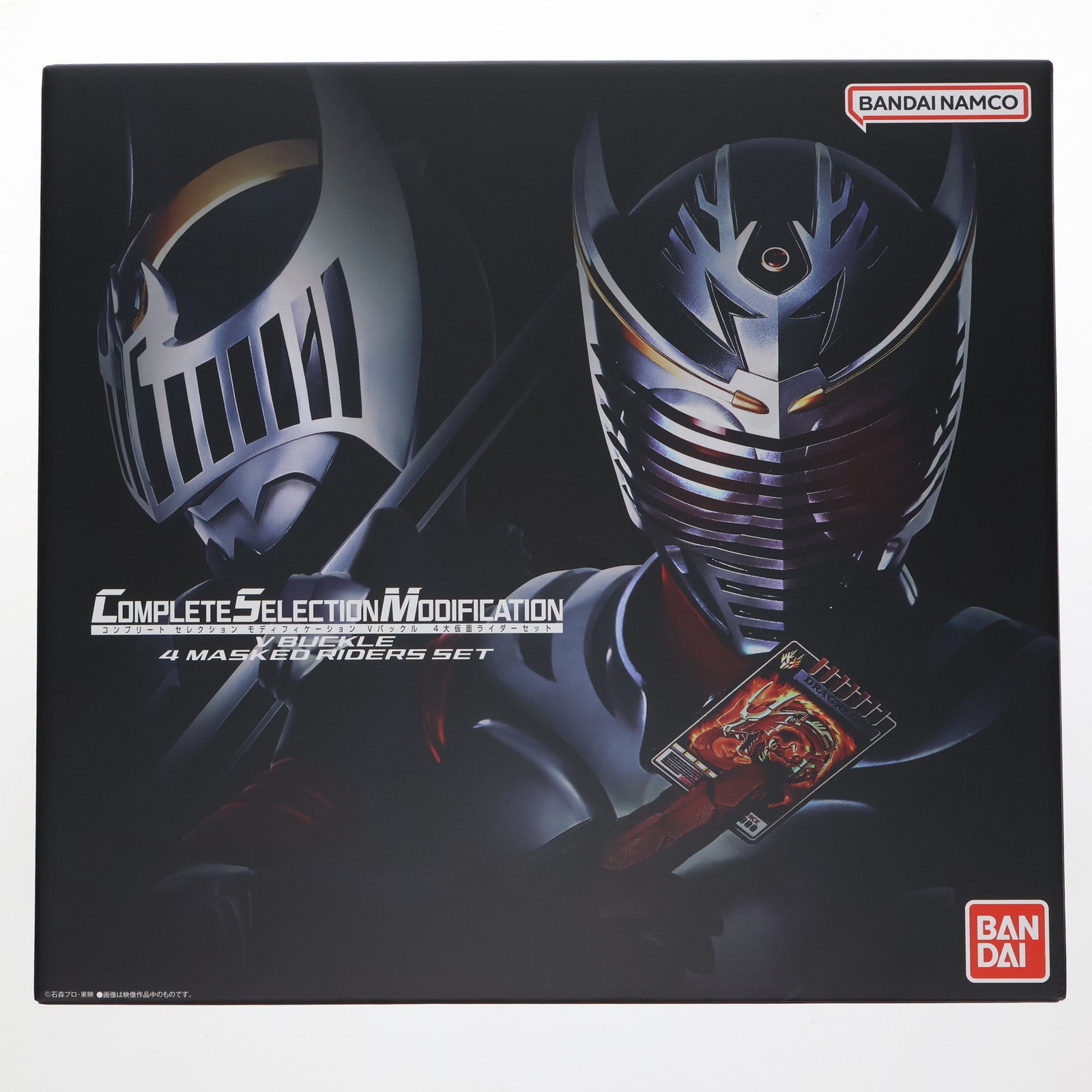 【中古即納】[TOY] プレミアムバンダイ限定 コンプリートセレクションモディフィケーション CSM Vバックル 4大仮面ライダーセット 仮面ライダー龍騎 完成トイ バンダイ(20241128)