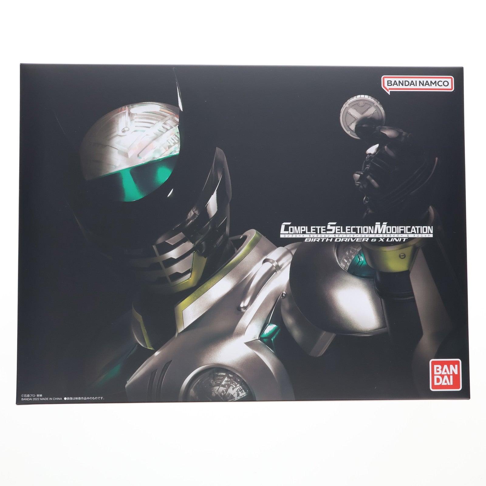 【中古即納】[TOY] プレミアムバンダイ限定 コンプリートセレクションモディフィケーション CSMバースドライバー&Xユニット Blu-ray スペシャルセット 仮面ライダーオーズ/OOO 完成トイ バンダイ(20230120)