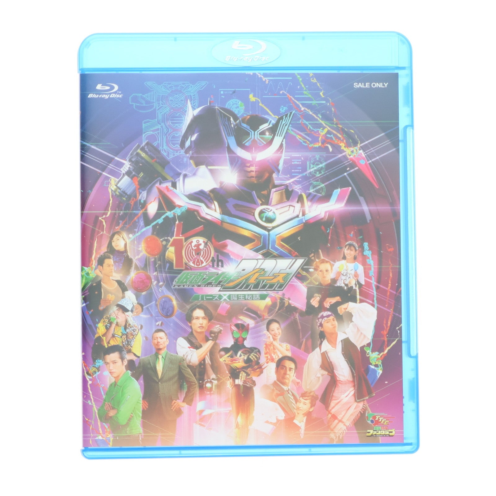 【中古即納】[TOY] プレミアムバンダイ限定 コンプリートセレクションモディフィケーション CSMバースドライバー&Xユニット Blu-ray スペシャルセット 仮面ライダーオーズ/OOO 完成トイ バンダイ(20230120)