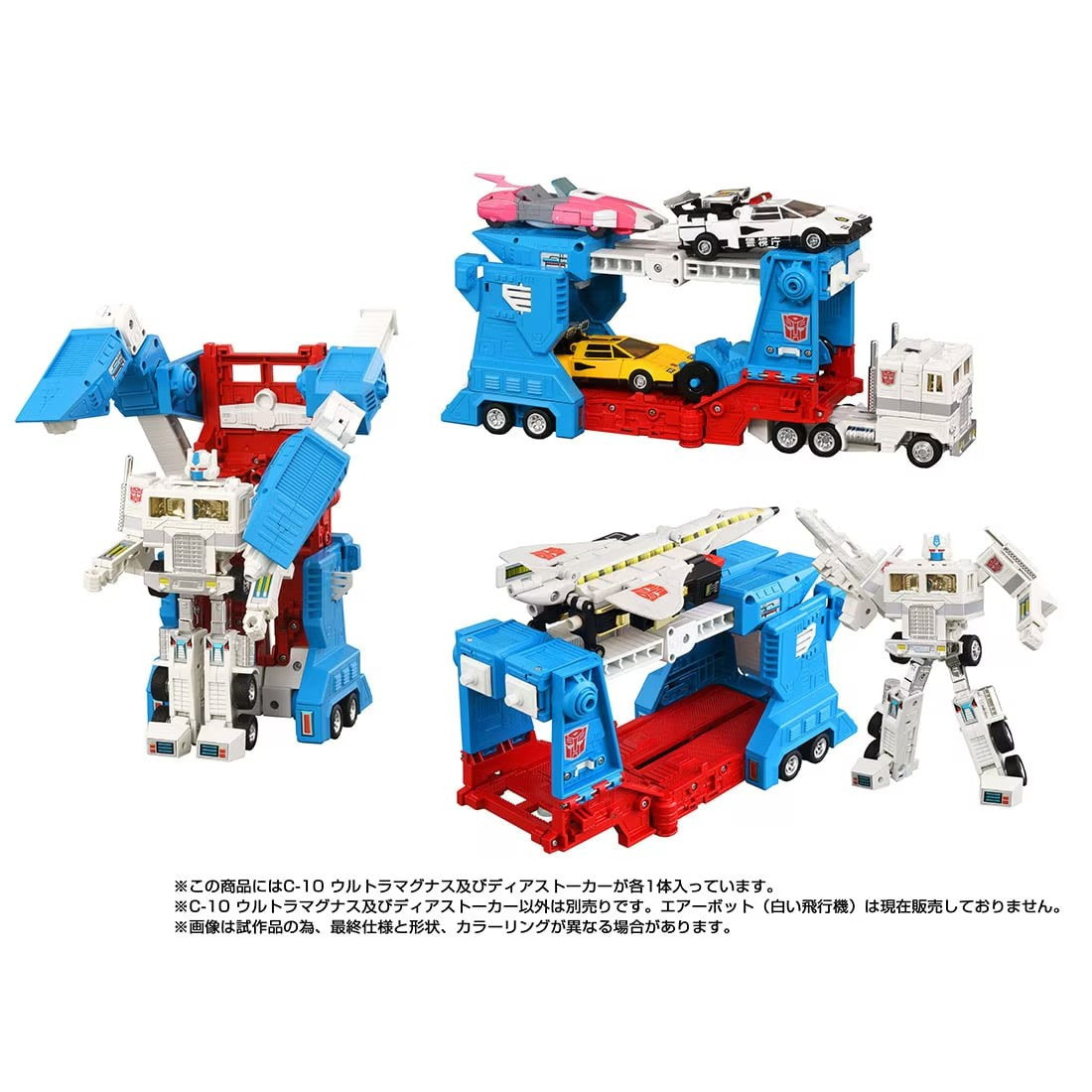 【予約安心出荷】[TOY] T-SPARK トランスフォーマー ミッシングリンク C-10 ウルトラマグナス 完成トイ タカラトミー(2026年3月)