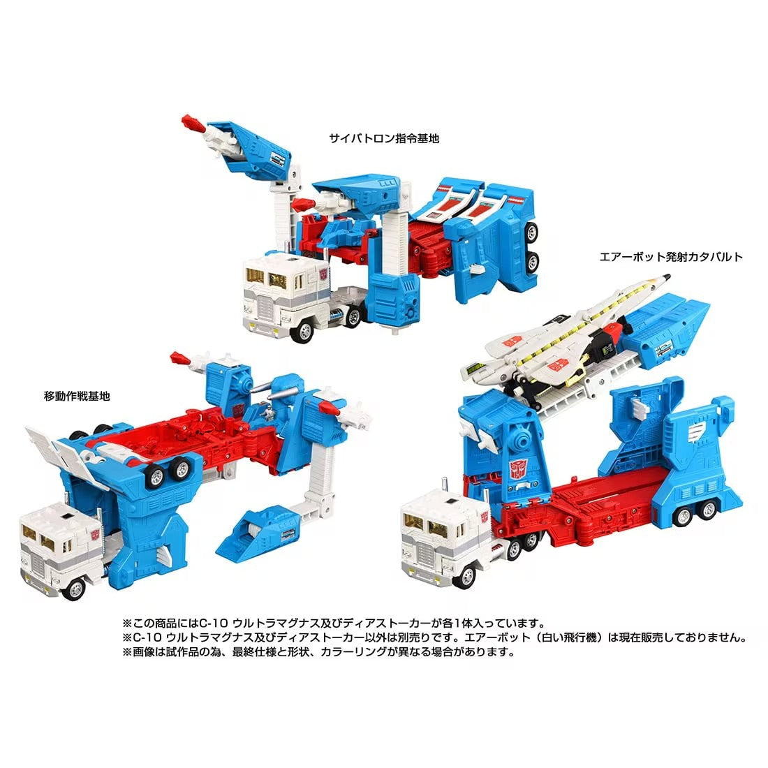【予約安心出荷】[TOY] T-SPARK トランスフォーマー ミッシングリンク C-10 ウルトラマグナス 完成トイ タカラトミー(2026年3月)