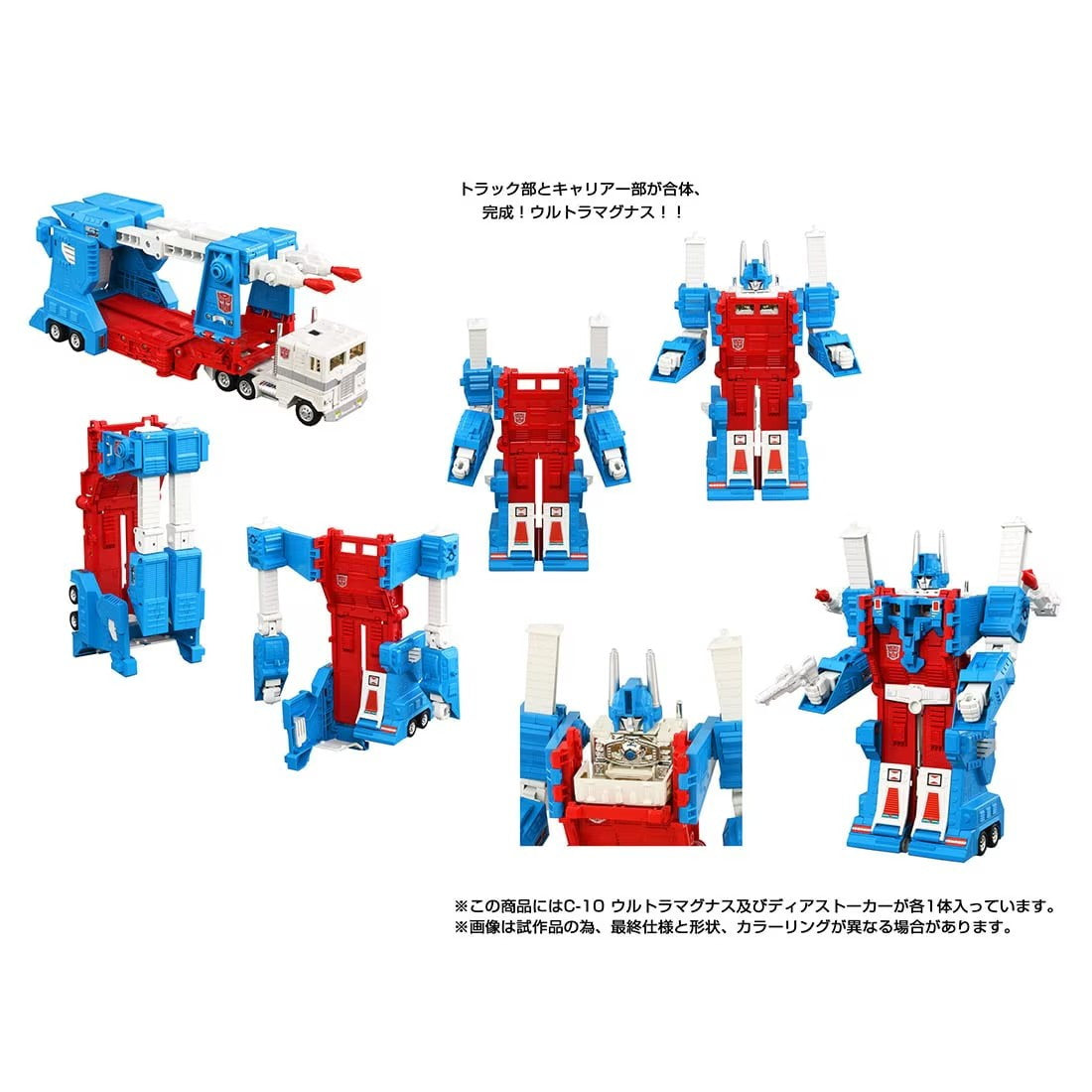【予約安心出荷】[TOY] T-SPARK トランスフォーマー ミッシングリンク C-10 ウルトラマグナス 完成トイ タカラトミー(2026年3月)