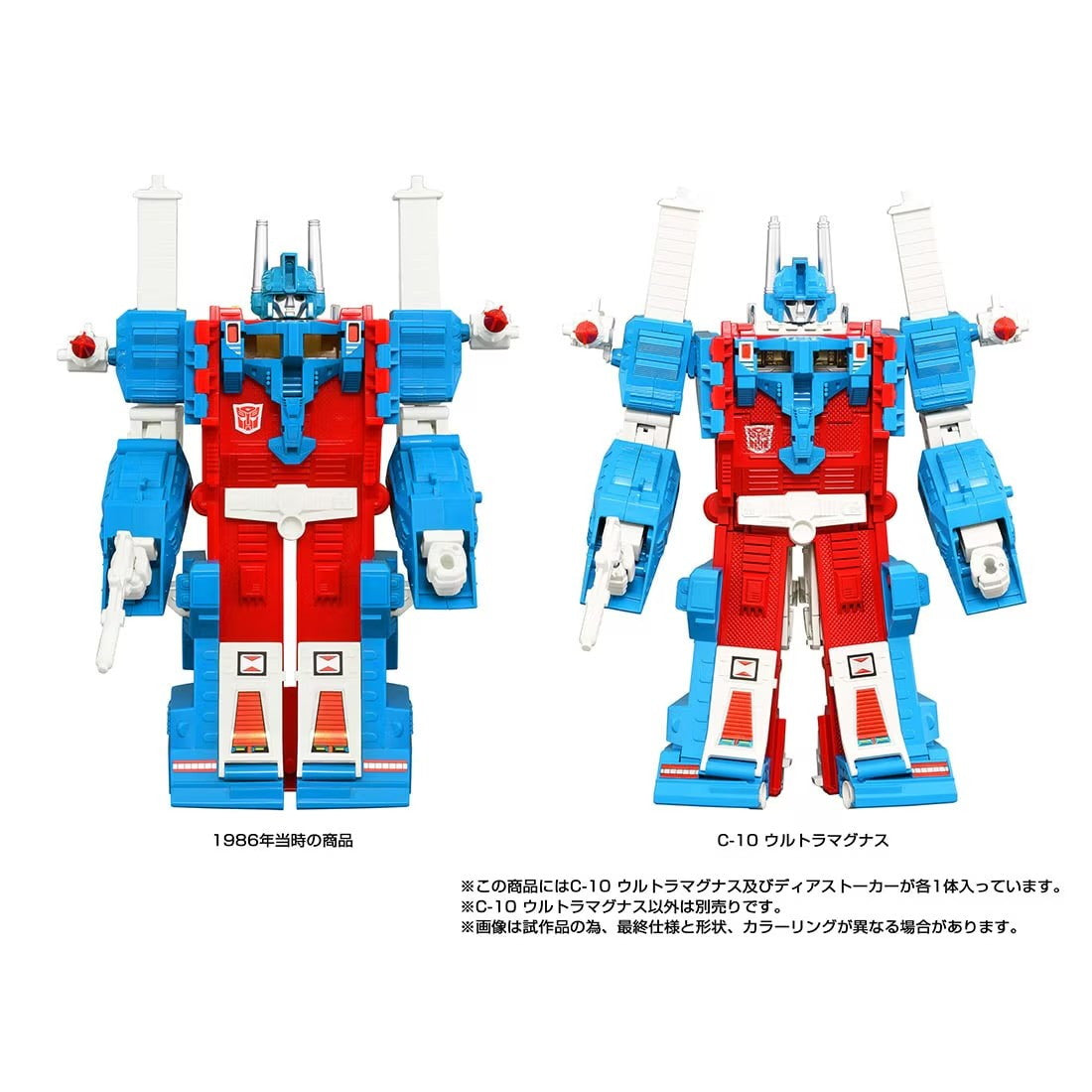【予約安心出荷】[TOY] T-SPARK トランスフォーマー ミッシングリンク C-10 ウルトラマグナス 完成トイ タカラトミー(2026年3月)