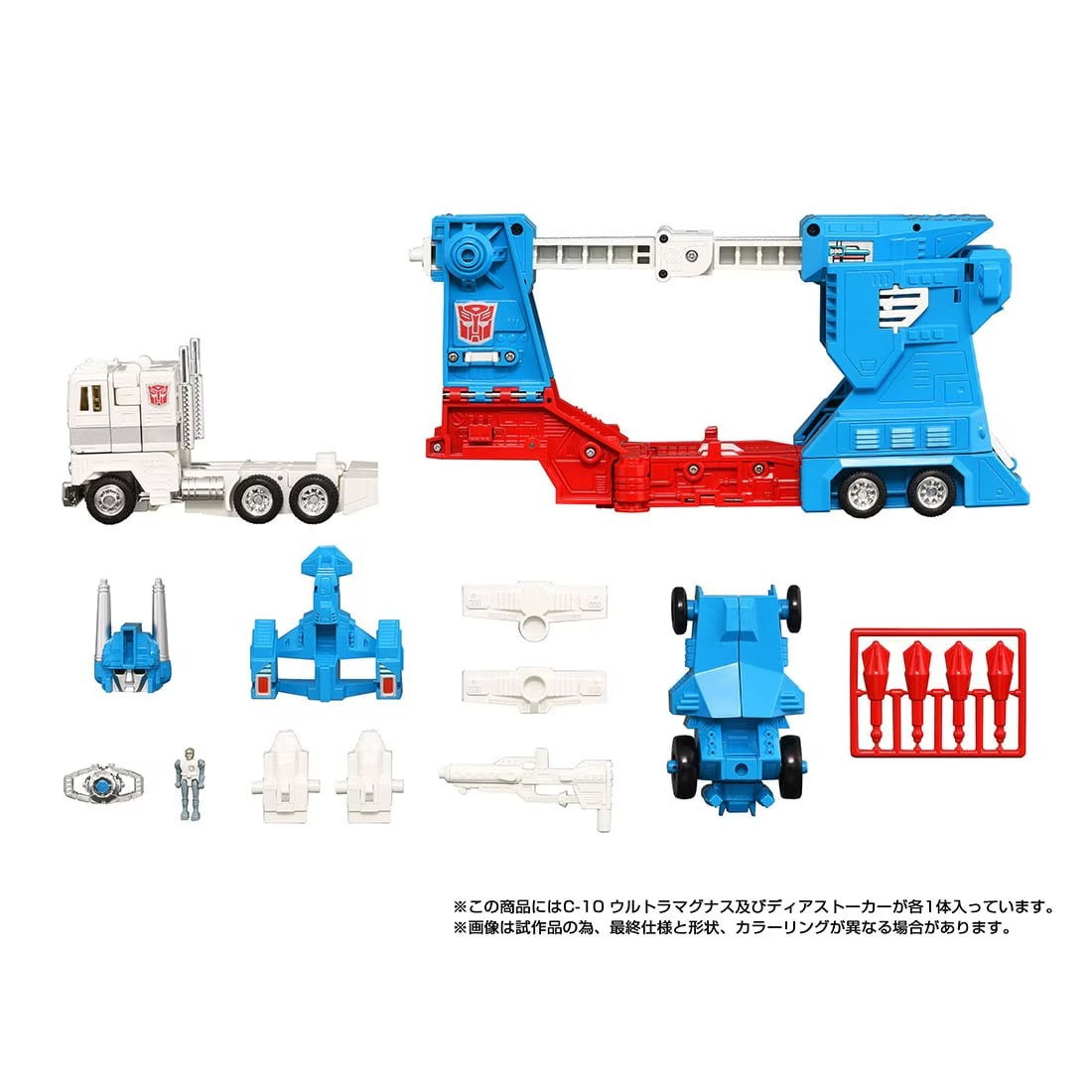 【予約安心出荷】[TOY] T-SPARK トランスフォーマー ミッシングリンク C-10 ウルトラマグナス 完成トイ タカラトミー(2026年3月)