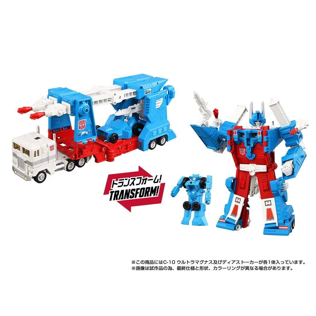 【予約安心出荷】[TOY] T-SPARK トランスフォーマー ミッシングリンク C-10 ウルトラマグナス 完成トイ タカラトミー(2026年3月)