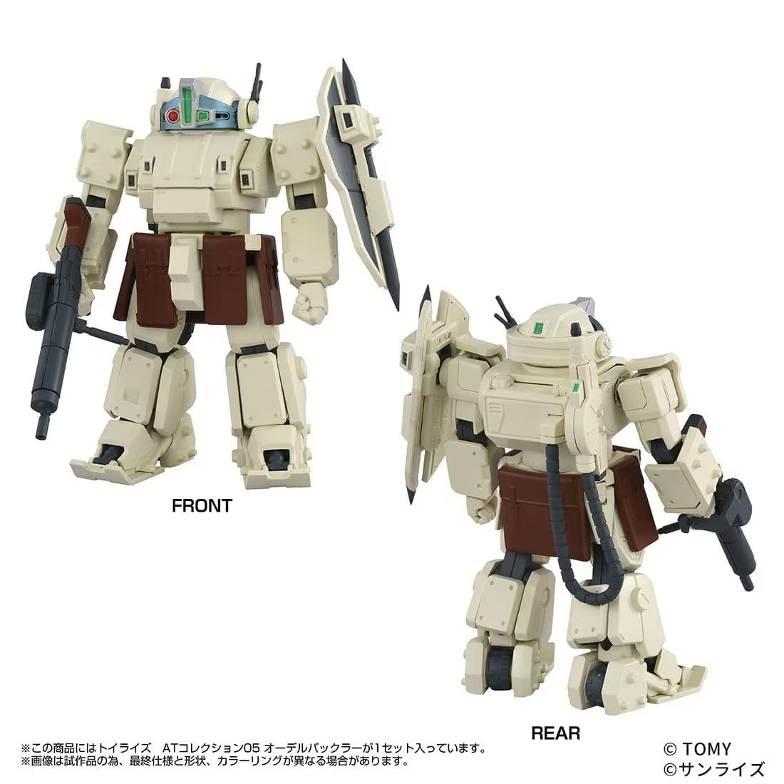 【予約安心出荷】[TOY] T-SPARK トイライズ ATコレクション05 1/48 オーデルバックラー 装甲騎兵ボトムズ 赫奕たる異端 完成トイ タカラトミー(2026年3月)