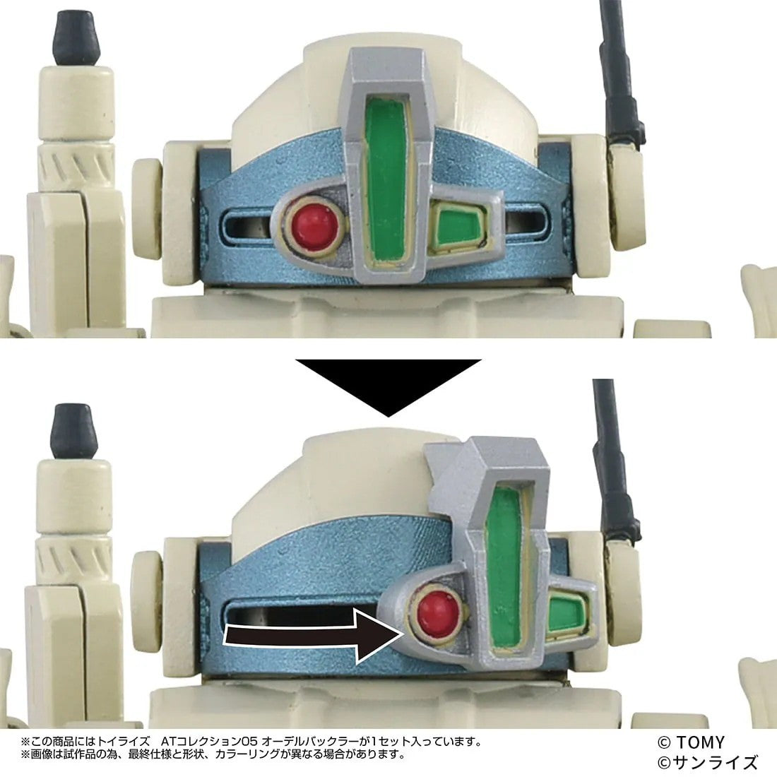 【予約安心出荷】[TOY] T-SPARK トイライズ ATコレクション05 1/48 オーデルバックラー 装甲騎兵ボトムズ 赫奕たる異端 完成トイ タカラトミー(2026年3月)
