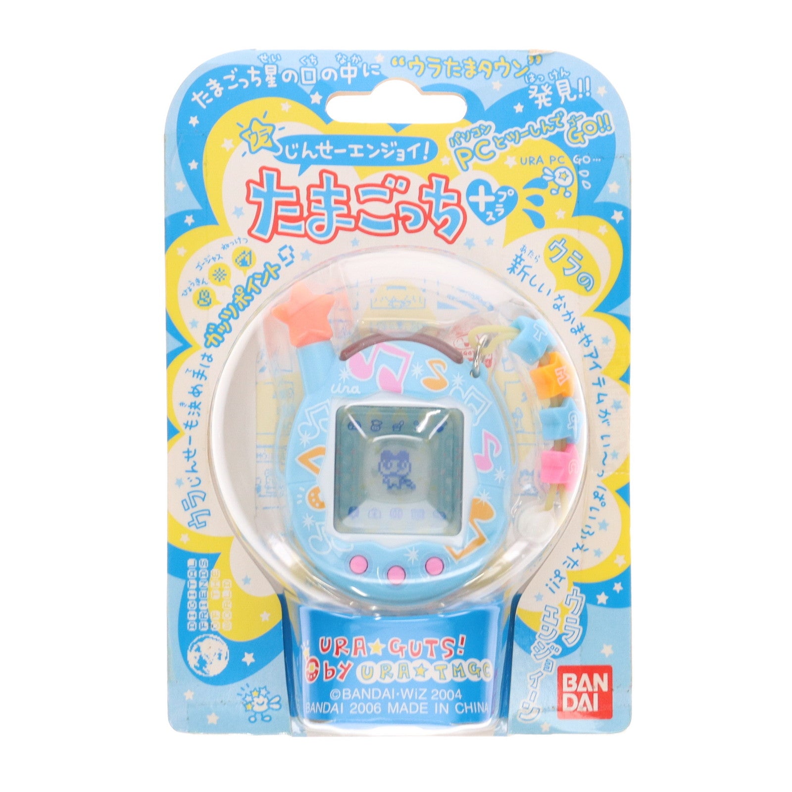 【中古即納】[TOY] ウラじんせーエンジョイ! たまごっち プラス(ウラみゅーじっく) 完成トイ バンダイ(20060826)