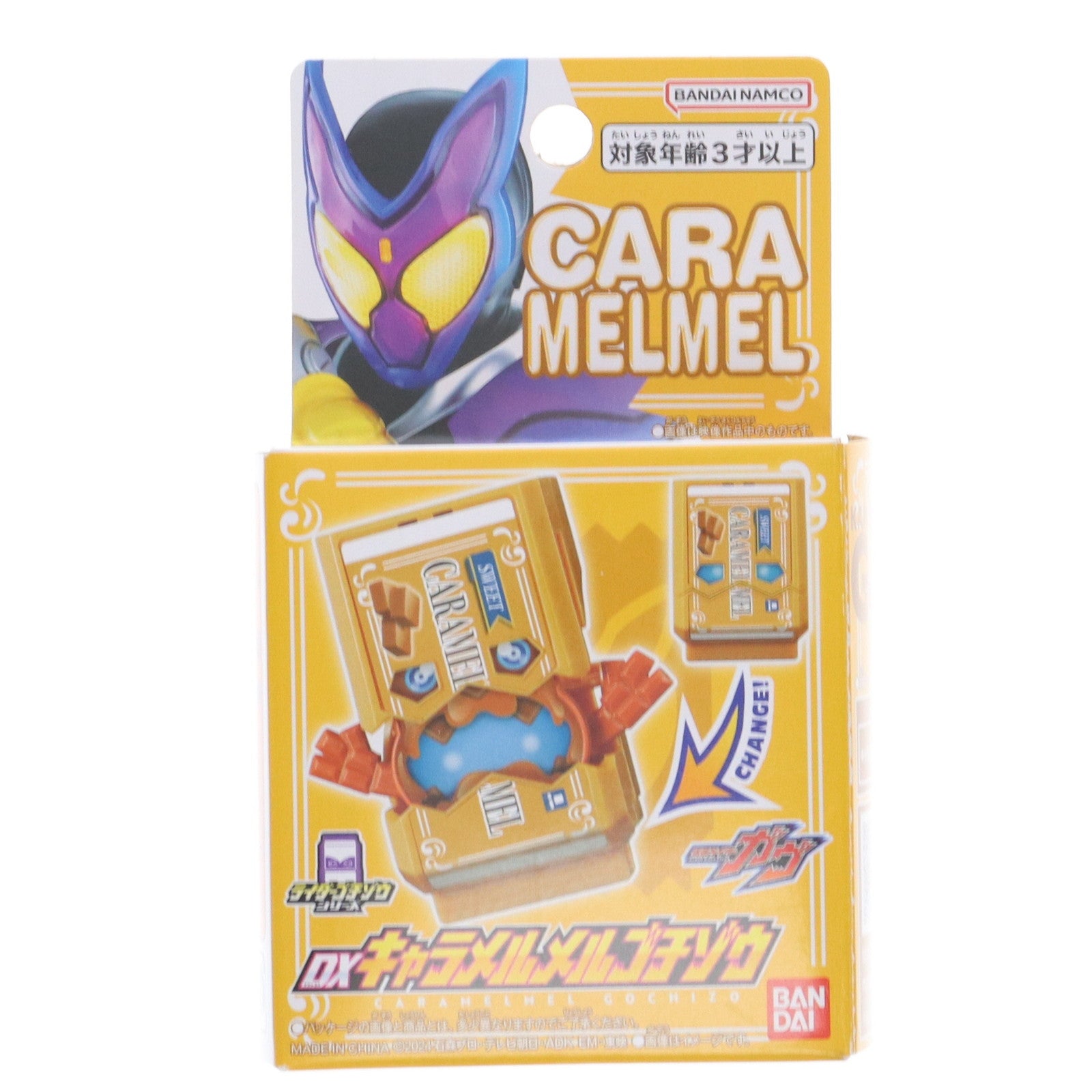 【中古即納】[TOY] (再販) DXキャラメルメルゴチゾウ 仮面ライダーガヴ 完成トイ ヤマダデンキ&ヤマダウェブコム限定 バンダイ(20250208)