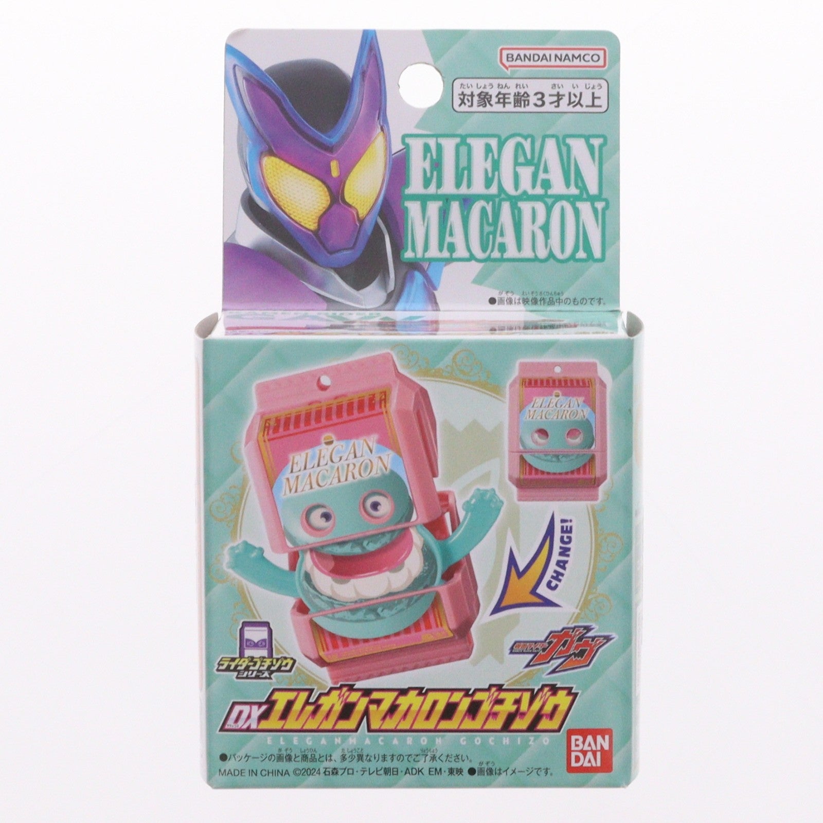 【中古即納】[TOY] DXエレガンマカロンゴチゾウ 仮面ライダーガヴ 完成トイ エディオン&100満ボルト限定 バンダイ(20241026)