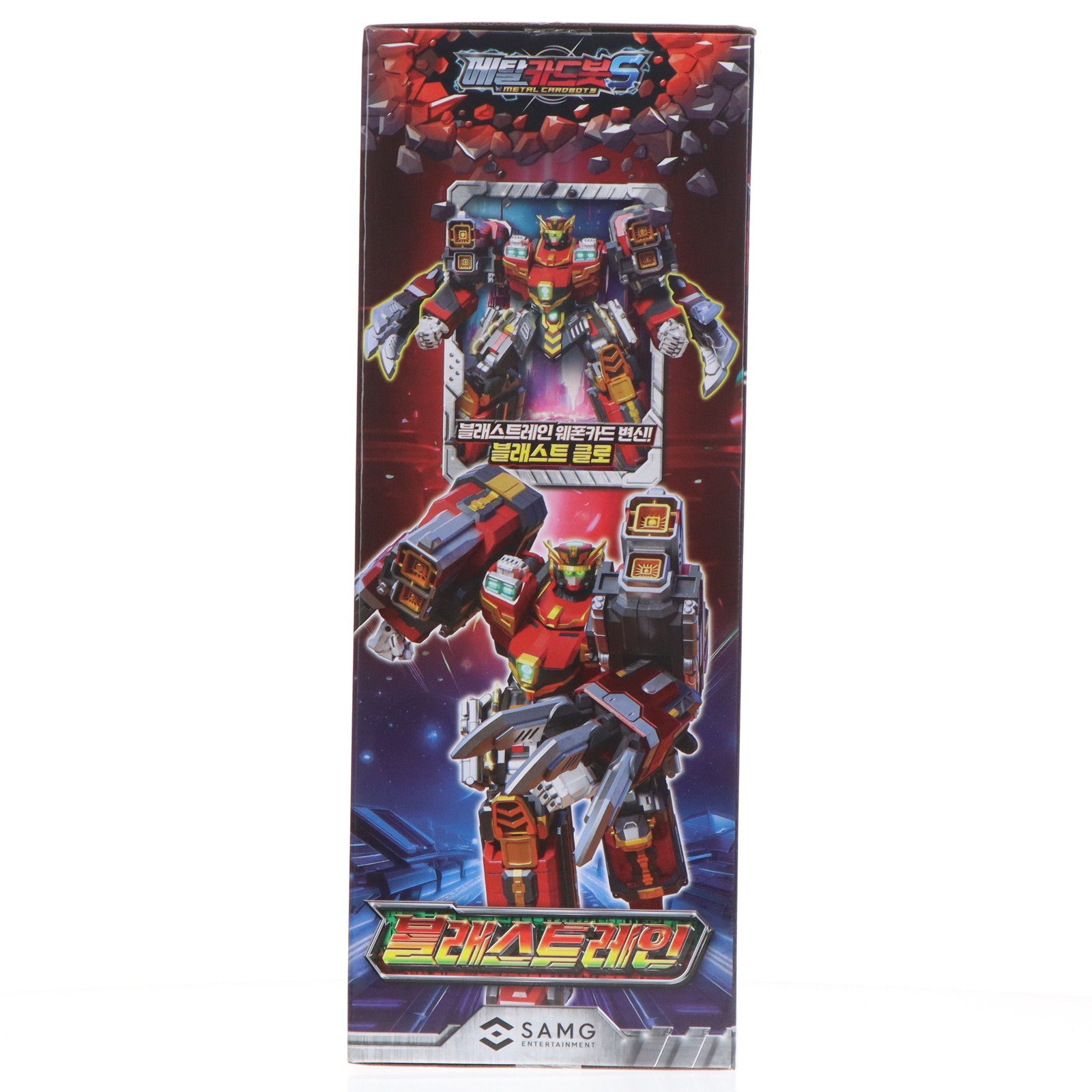 【中古即納】[TOY] BLASTRAIN(ブラストレイン) Metal Cardbot S(メタル・カードボットS) 完成トイ SAMG ENTERTAINMENT(20241231)