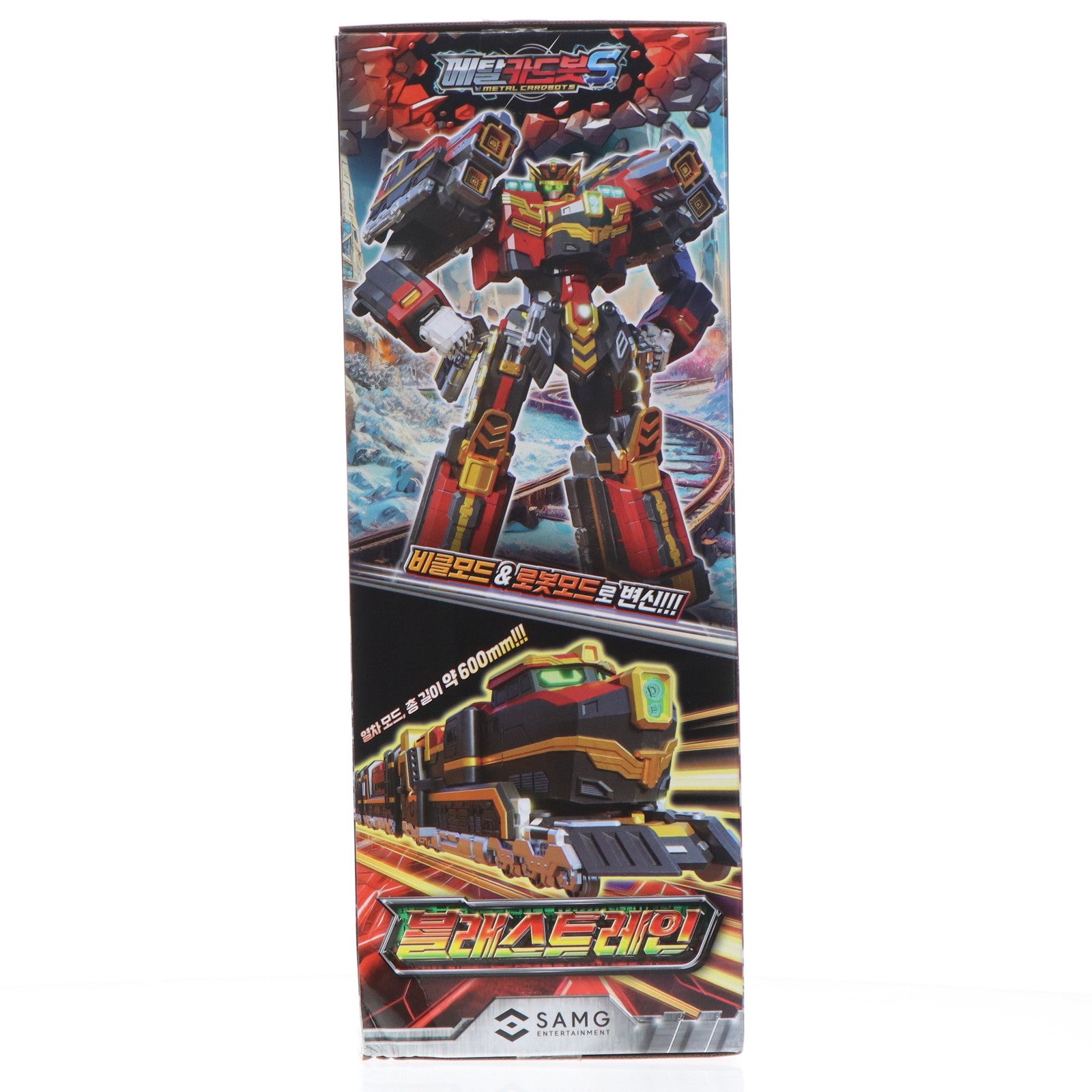 【中古即納】[TOY] BLASTRAIN(ブラストレイン) Metal Cardbot S(メタル・カードボットS) 完成トイ SAMG ENTERTAINMENT(20241231)