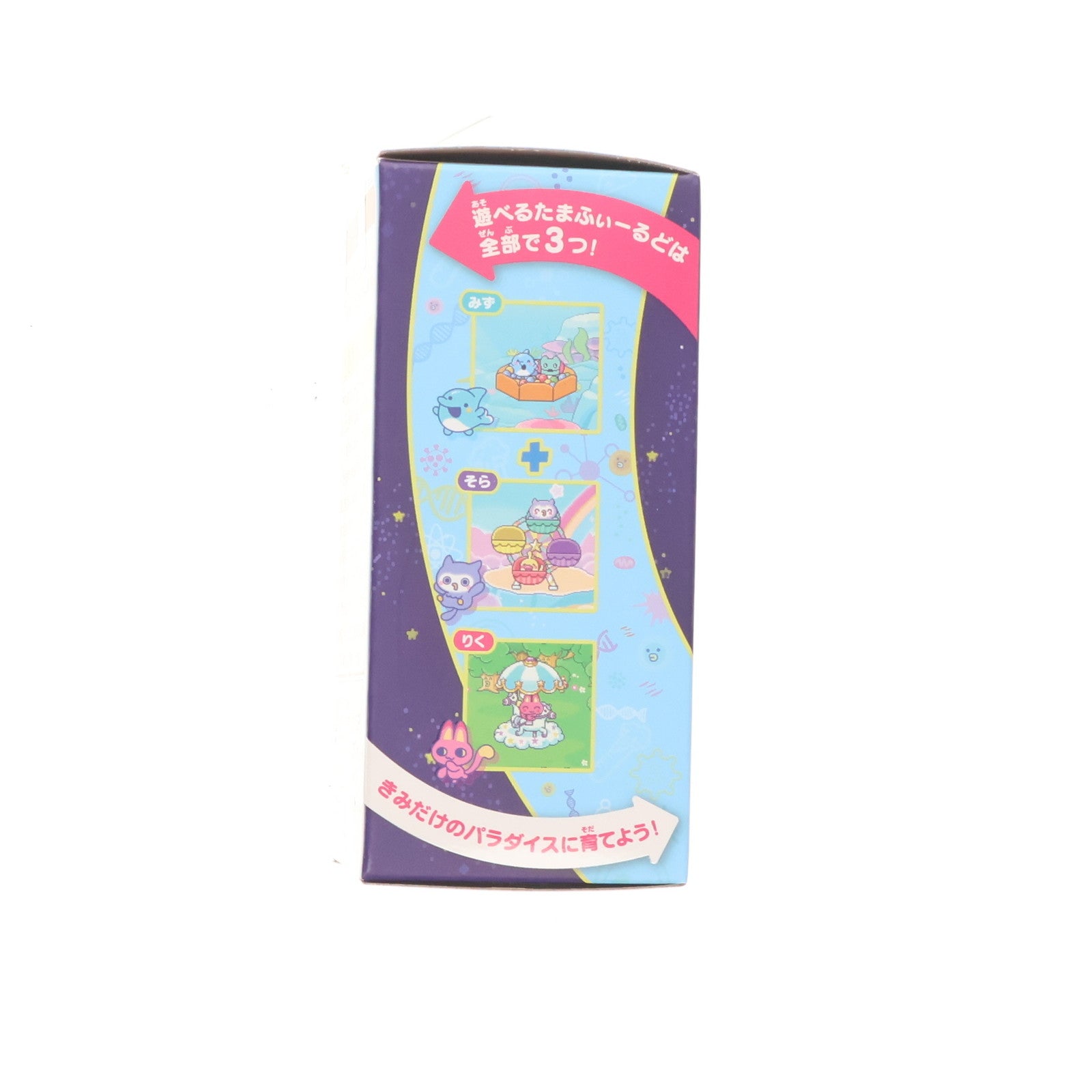 【中古即納】[TOY] Tamagotchi Paradise(たまごっちパラダイス) Blue Water 完成トイ バンダイ(20250712)