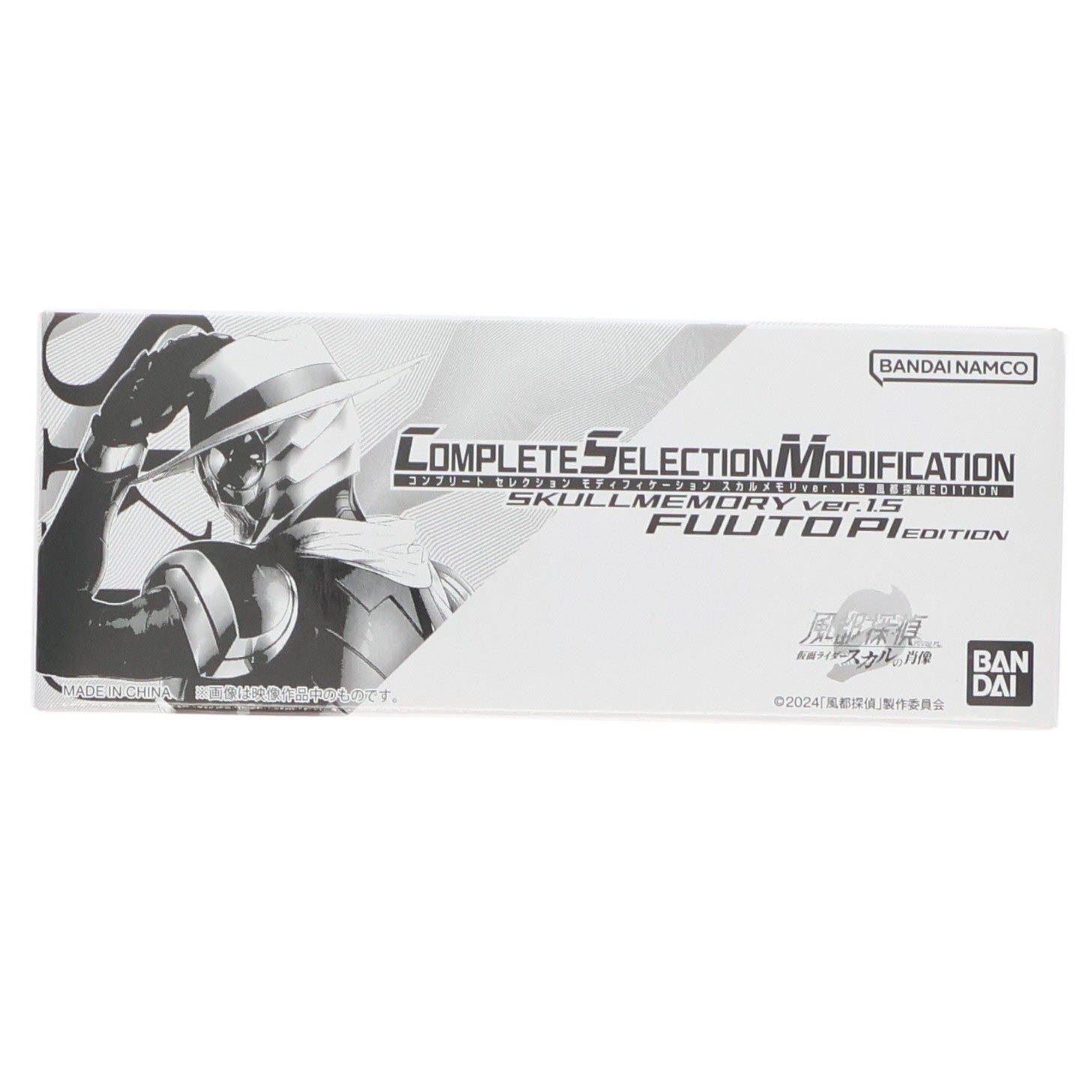 【中古即納】[TOY] (おもちゃ単品) スカルメモリ コンプリートセレクションモディフィケーション CSMロストドライバー ver.1.5 同梱品 仮面ライダーW(ダブル) 完成トイ プレミアムバンダイ限定 バンダイ(20230331)