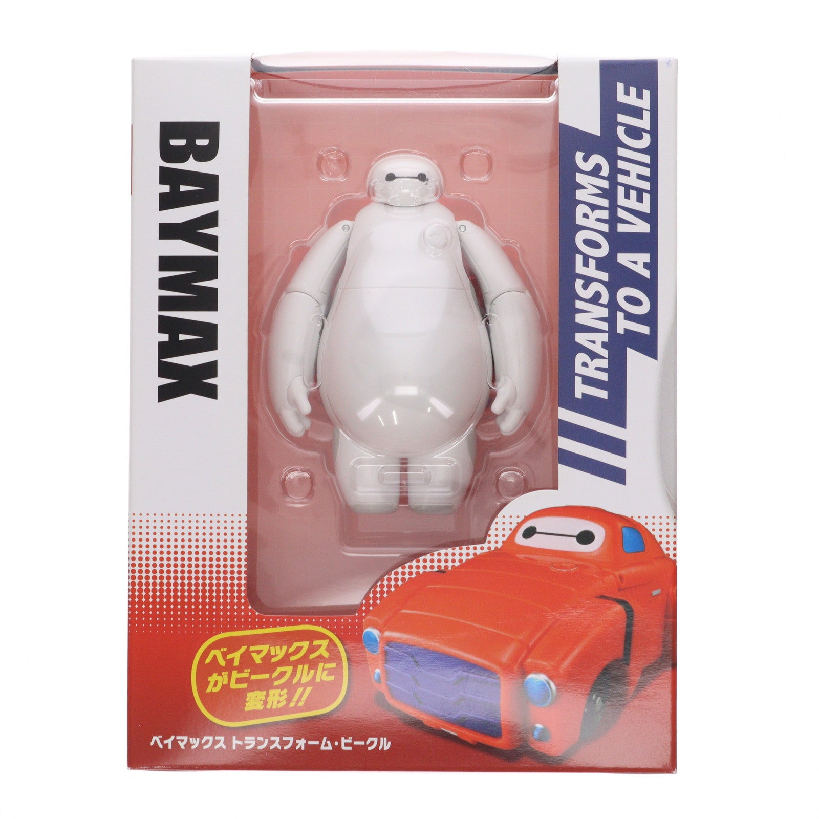 【中古即納】[TOY] 東京ディズニーリゾート限定 ベイマックス トランスフォーム・ビークル 完成トイ 東京ディズニーリゾート(20210818)