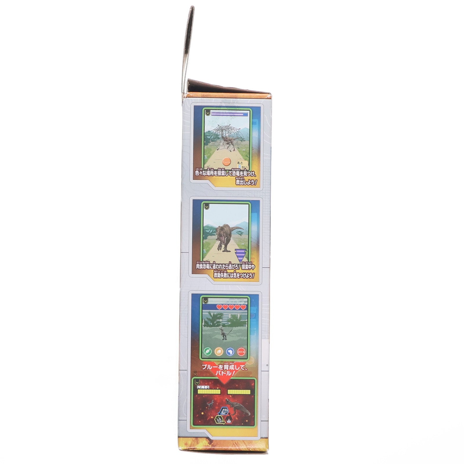 【中古即納】[TOY] スマートガジェット ダイノゲート ジュラシック・ワールド 完成トイ タカラトミー(20220707)