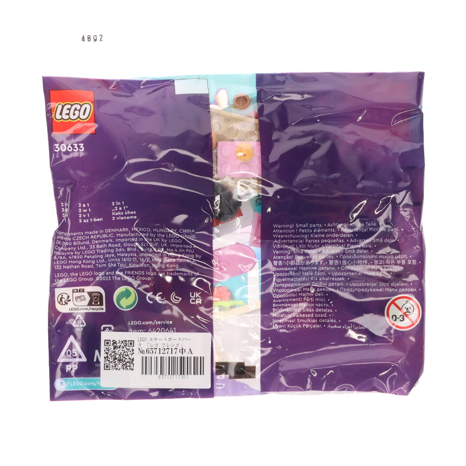 【中古即納】[TOY] LEGO friends(レゴ フレンズ) 30633 スケートボードパーク 組立トイ(6420641) LEGO(レゴ)(20231231)