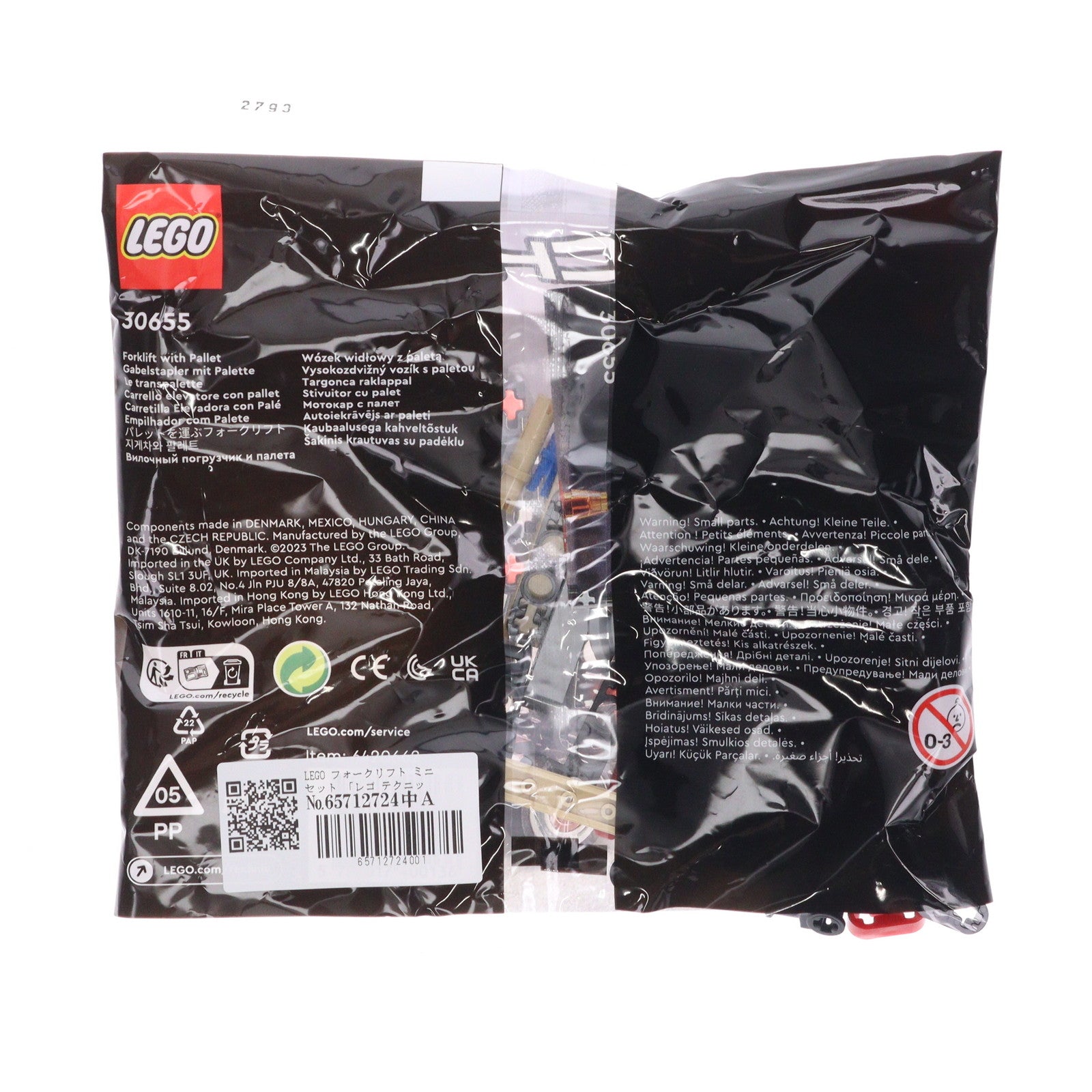 【中古即納】[TOY] LEGO TECHNIC(レゴ テクニック) 30655 フォークリフト ミニセット 組立トイ(6420662) LEGO(レゴ)(20231231)