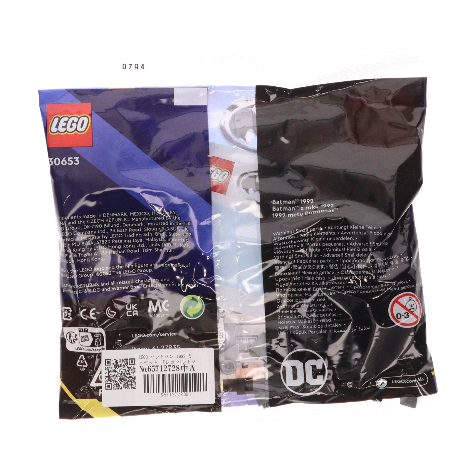 【中古即納】[TOY] LEGO BATMAN(レゴ バットマン) 30653 バットマン 1992 ミニセット 組立トイ(6427835) LEGO(レゴ)(20231231)