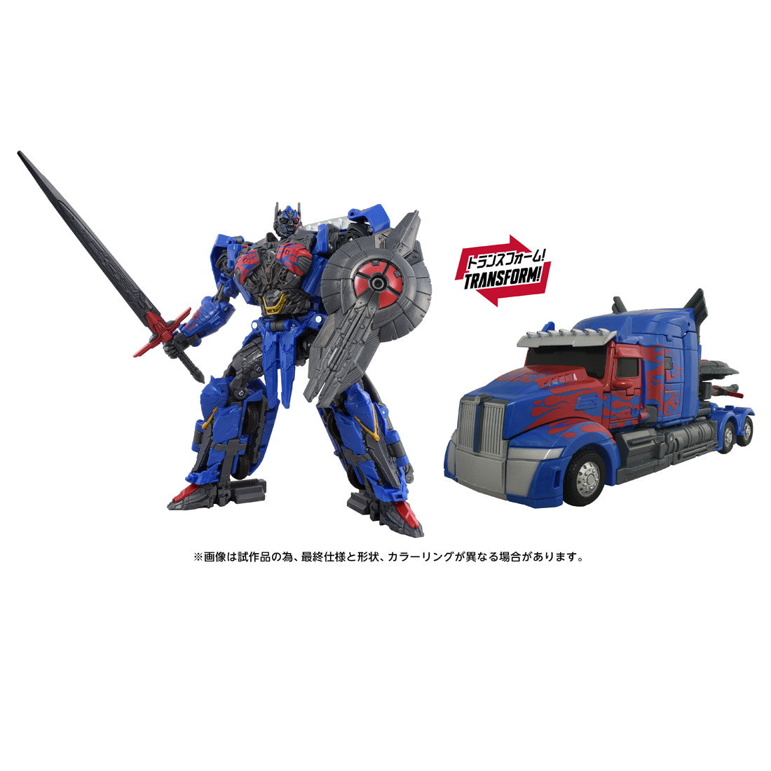 【中古即納】[TOY] T-SPARK トランスフォーマー スタジオシリーズ TS-17 ネメシスプライム トランスフォーマー/最後の騎士王 完成トイ タカラトミー(20260425)