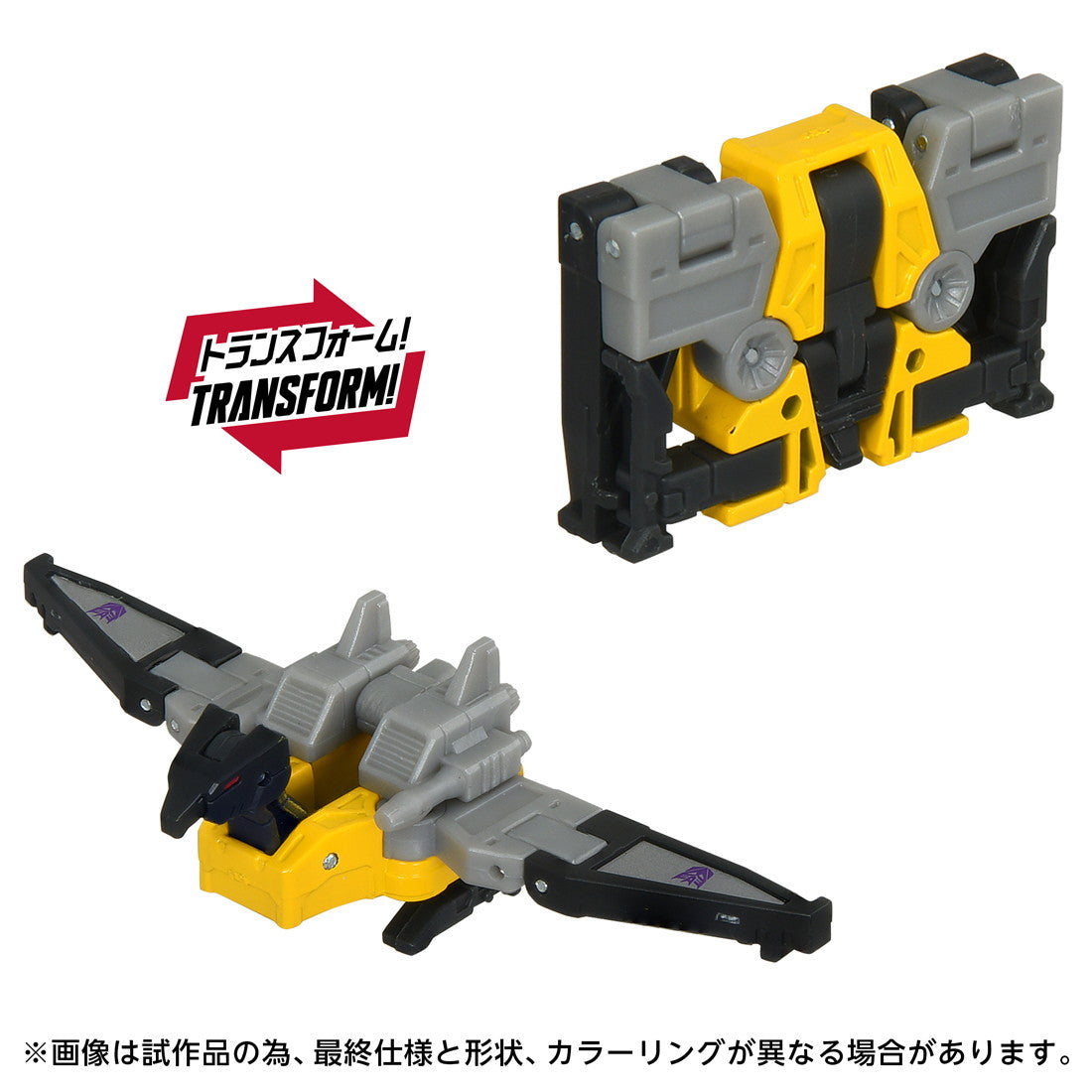 【予約安心出荷】[TOY] T-SPARK トランスフォーマー スタジオシリーズ TS-18 サウンドウェーブ セット トランスフォーマー 完成トイ タカラトミー(2026年4月)