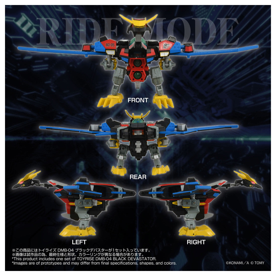 【中古即納】[TOY] T-SPARK トイライズ DMB-04 ブラックデバスター Bビーダマン爆外伝 完成トイ タカラトミー(20260630)