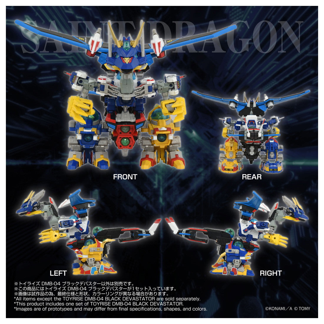 【中古即納】[TOY] T-SPARK トイライズ DMB-04 ブラックデバスター Bビーダマン爆外伝 完成トイ タカラトミー(20260630)