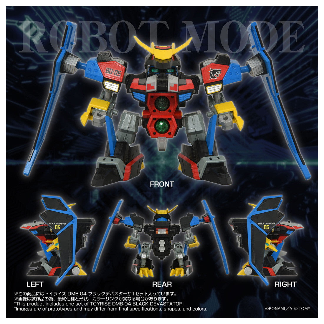 【中古即納】[TOY] T-SPARK トイライズ DMB-04 ブラックデバスター Bビーダマン爆外伝 完成トイ タカラトミー(20260630)