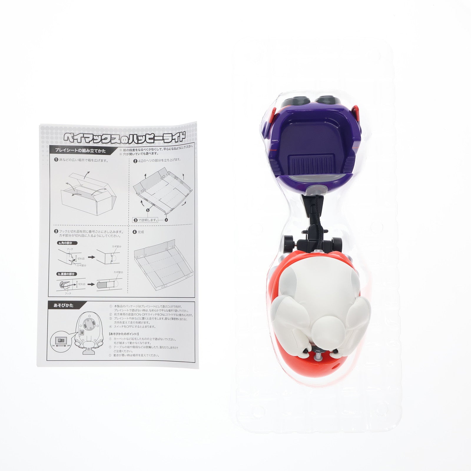 【中古即納】[TOY] 東京ディズニーリゾート限定 ベイマックスのハッピーライド 完成トイ 東京ディズニーリゾート(20230126)