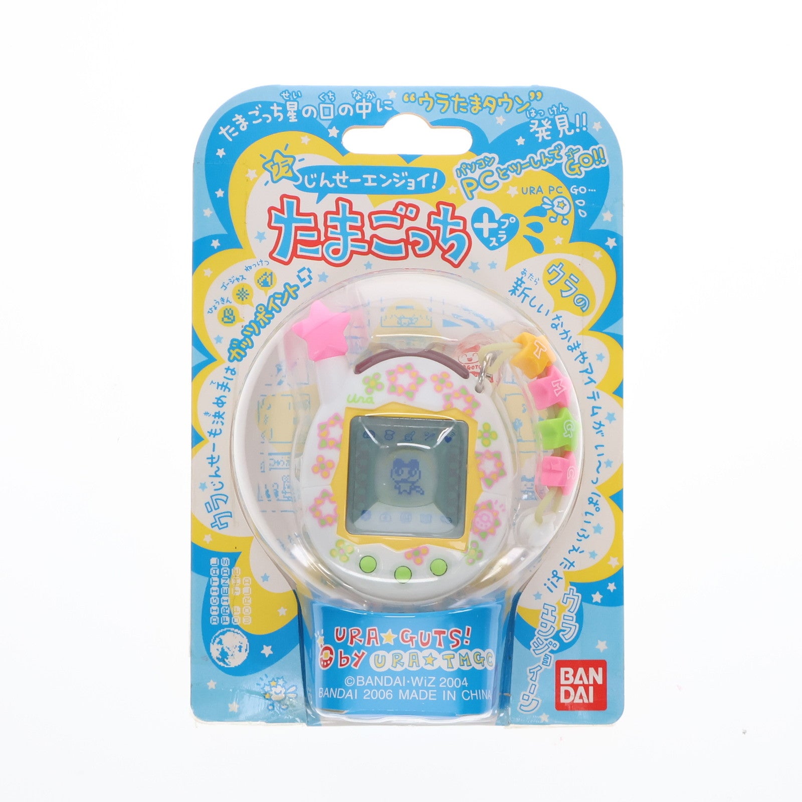 【中古即納】[TOY] ウラじんせーエンジョイ!たまごっちプラス ウラふらわー 完成トイ バンダイ(20060826)