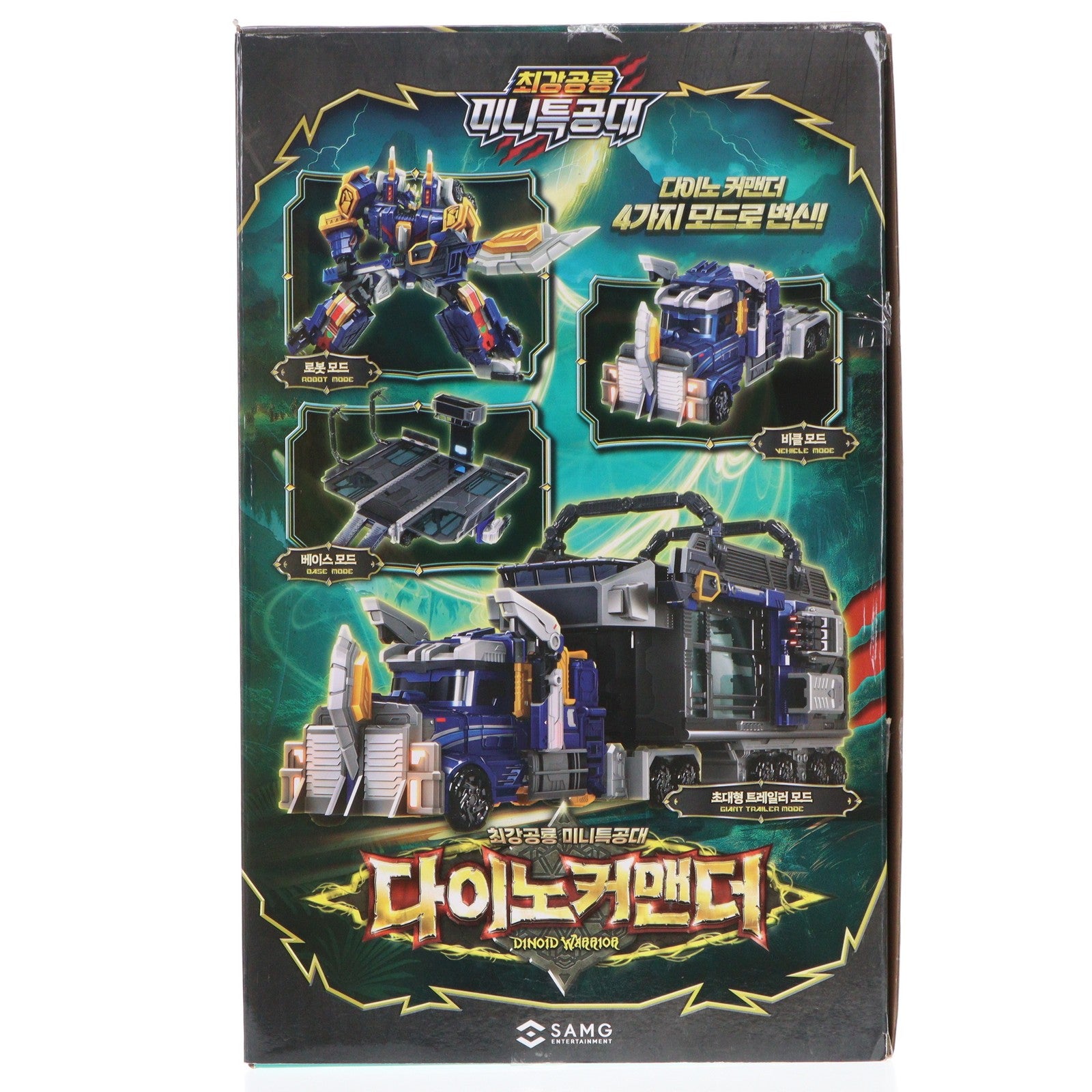 【中古即納】[TOY] DINO COMMANDER -ダイノコマンダー- MINIFORCE DINOID WARRIOR(ミニフォース) 完成トイ SAMG ENTERTAINMENT(19991231)