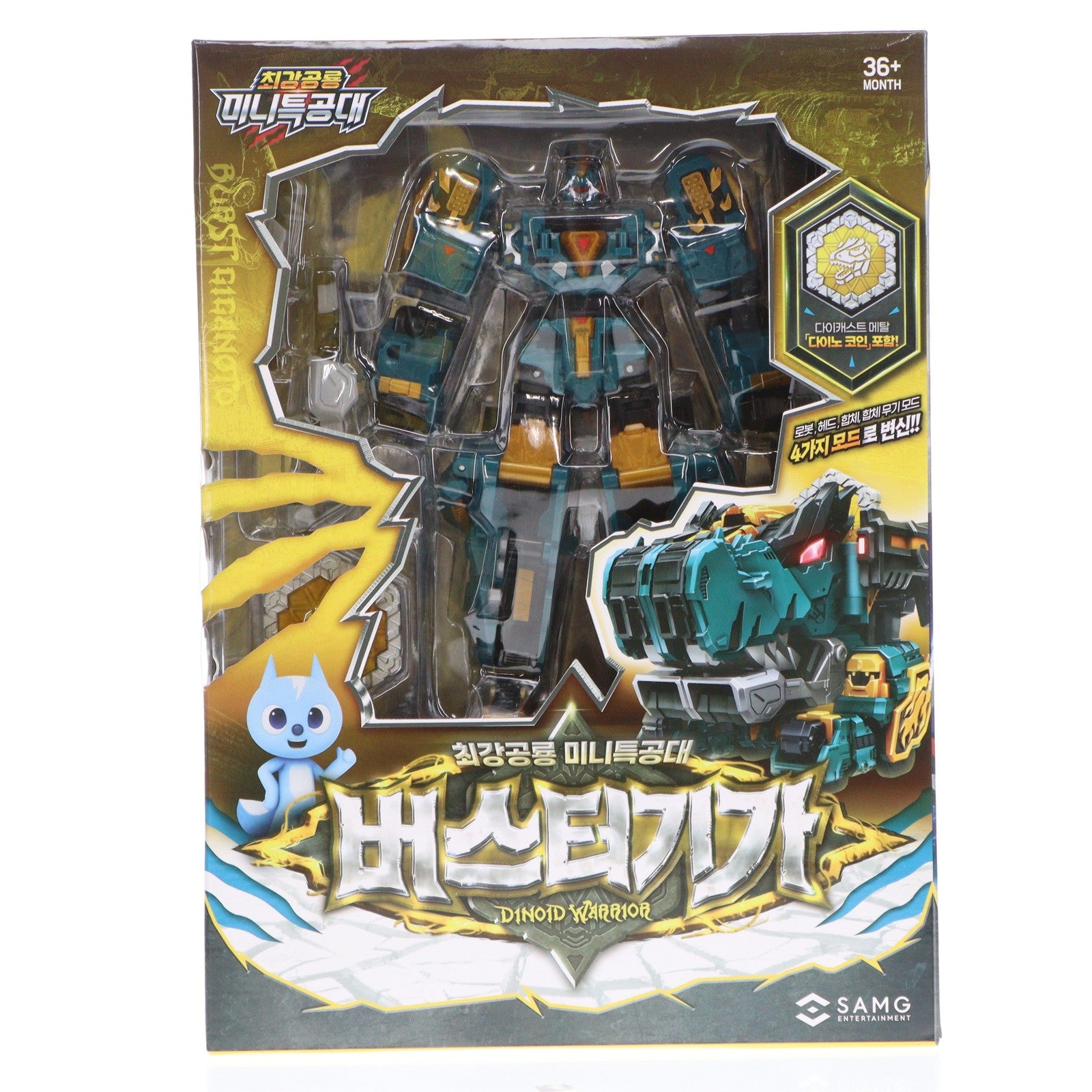 【中古即納】[TOY] BUSTER GIGA -バスターギガ- MINIFORCE DINOID WARRIOR(ミニフォース) 完成トイ SAMG ENTERTAINMENT(19991231)
