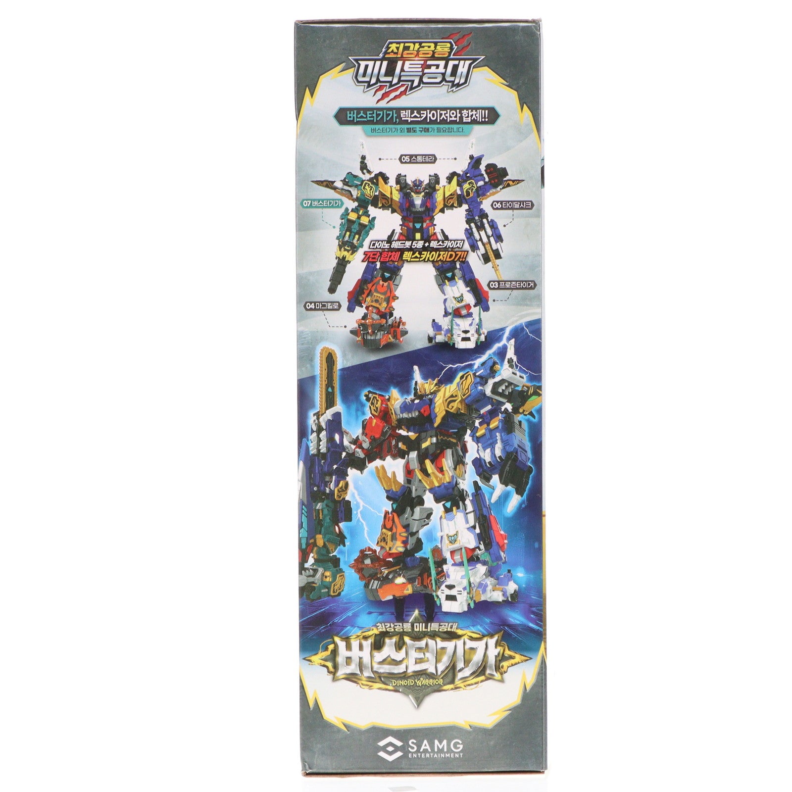 【中古即納】[TOY] BUSTER GIGA -バスターギガ- MINIFORCE DINOID WARRIOR(ミニフォース) 完成トイ SAMG ENTERTAINMENT(19991231)