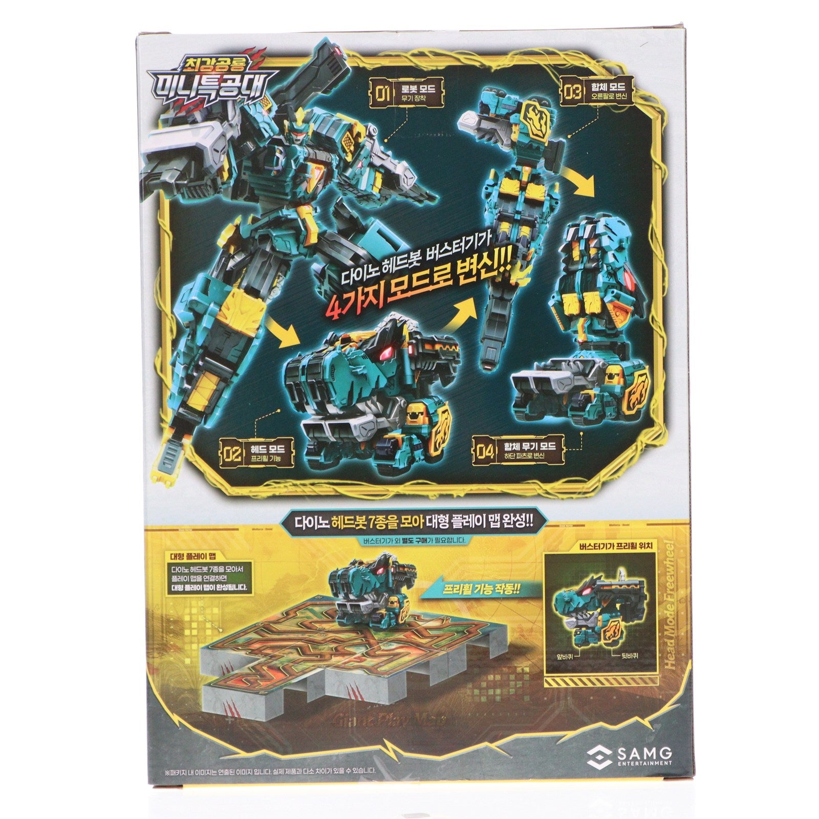 【中古即納】[TOY] BUSTER GIGA -バスターギガ- MINIFORCE DINOID WARRIOR(ミニフォース) 完成トイ SAMG ENTERTAINMENT(19991231)