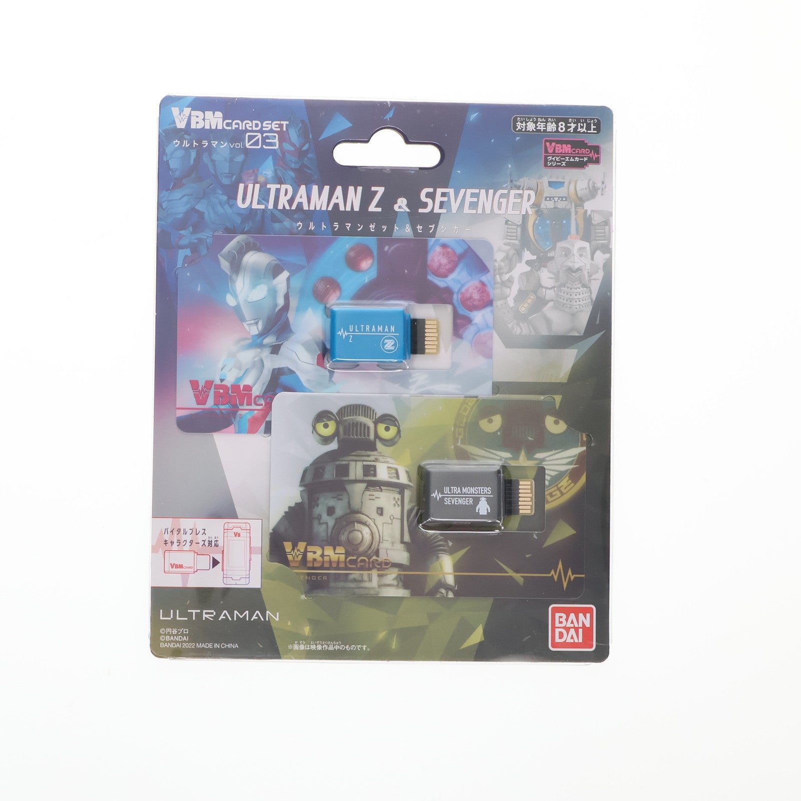 【中古即納】[TOY] VBMカードセット ウルトラマンvol.3 ウルトラマンゼット&セブンガー ウルトラマンZ 完成トイ バンダイ(20220326)