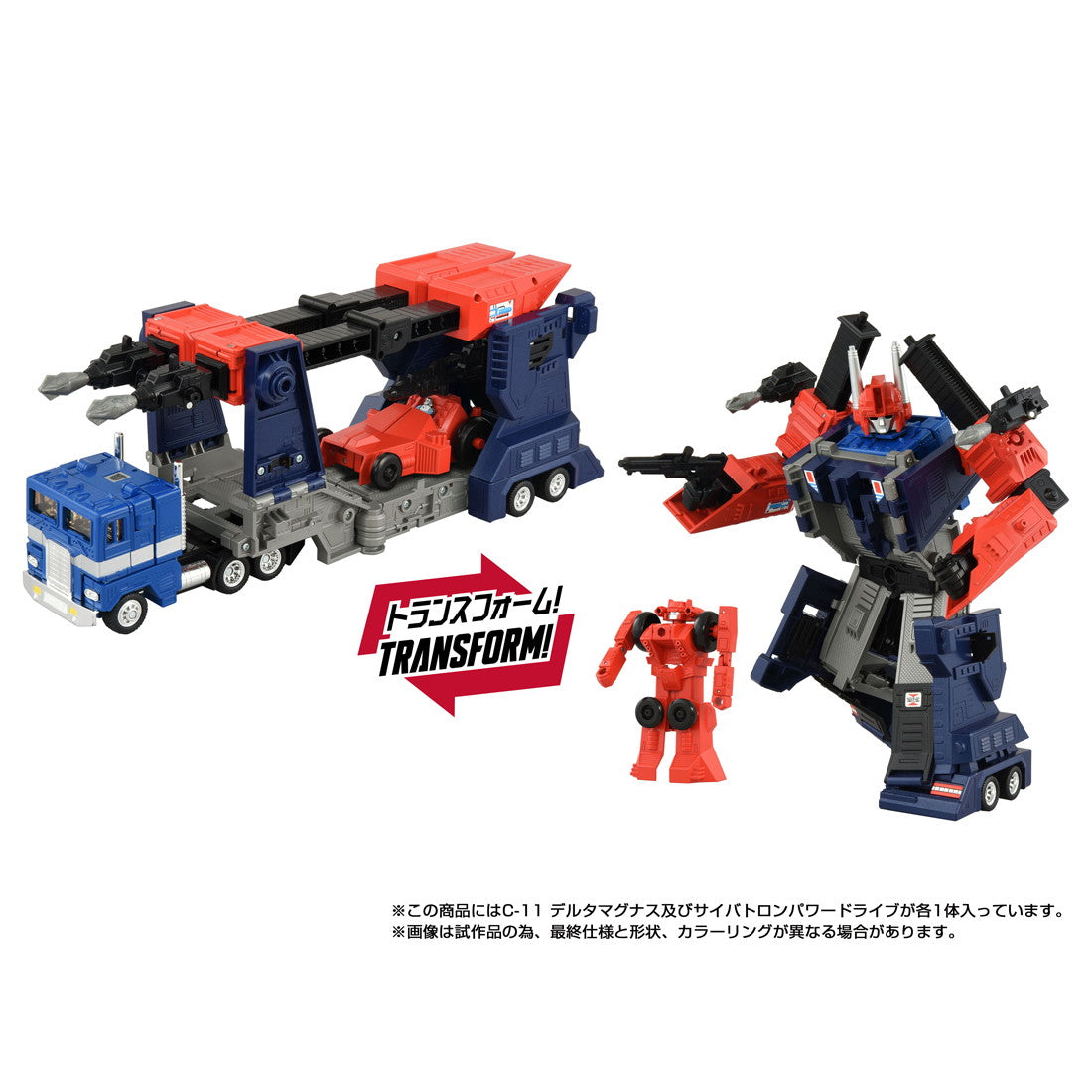 【予約安心出荷】[TOY] T-SPARK トランスフォーマー ミッシングリンク C-11 デルタマグナス トランスフォーマー ザ・ムービー 完成トイ タカラトミー(2026年6月)