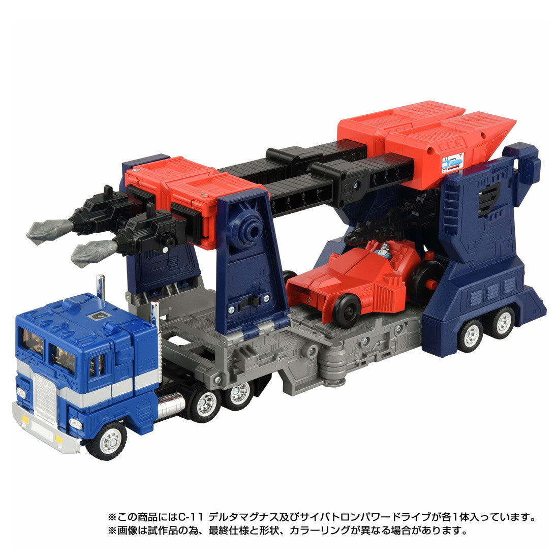 【予約安心出荷】[TOY] T-SPARK トランスフォーマー ミッシングリンク C-11 デルタマグナス トランスフォーマー ザ・ムービー 完成トイ タカラトミー(2026年6月)