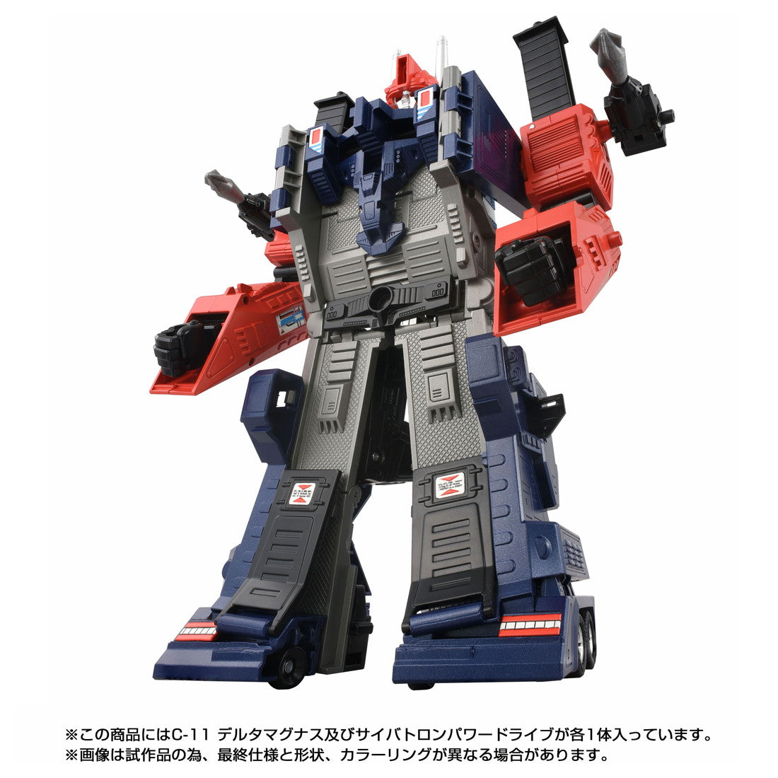 【予約安心出荷】[TOY] T-SPARK トランスフォーマー ミッシングリンク C-11 デルタマグナス トランスフォーマー ザ・ムービー 完成トイ タカラトミー(2026年6月)