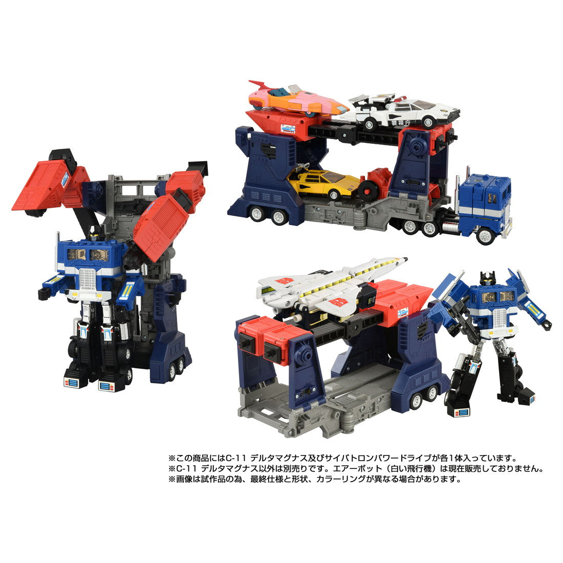 【予約安心出荷】[TOY] T-SPARK トランスフォーマー ミッシングリンク C-11 デルタマグナス トランスフォーマー ザ・ムービー 完成トイ タカラトミー(2026年6月)
