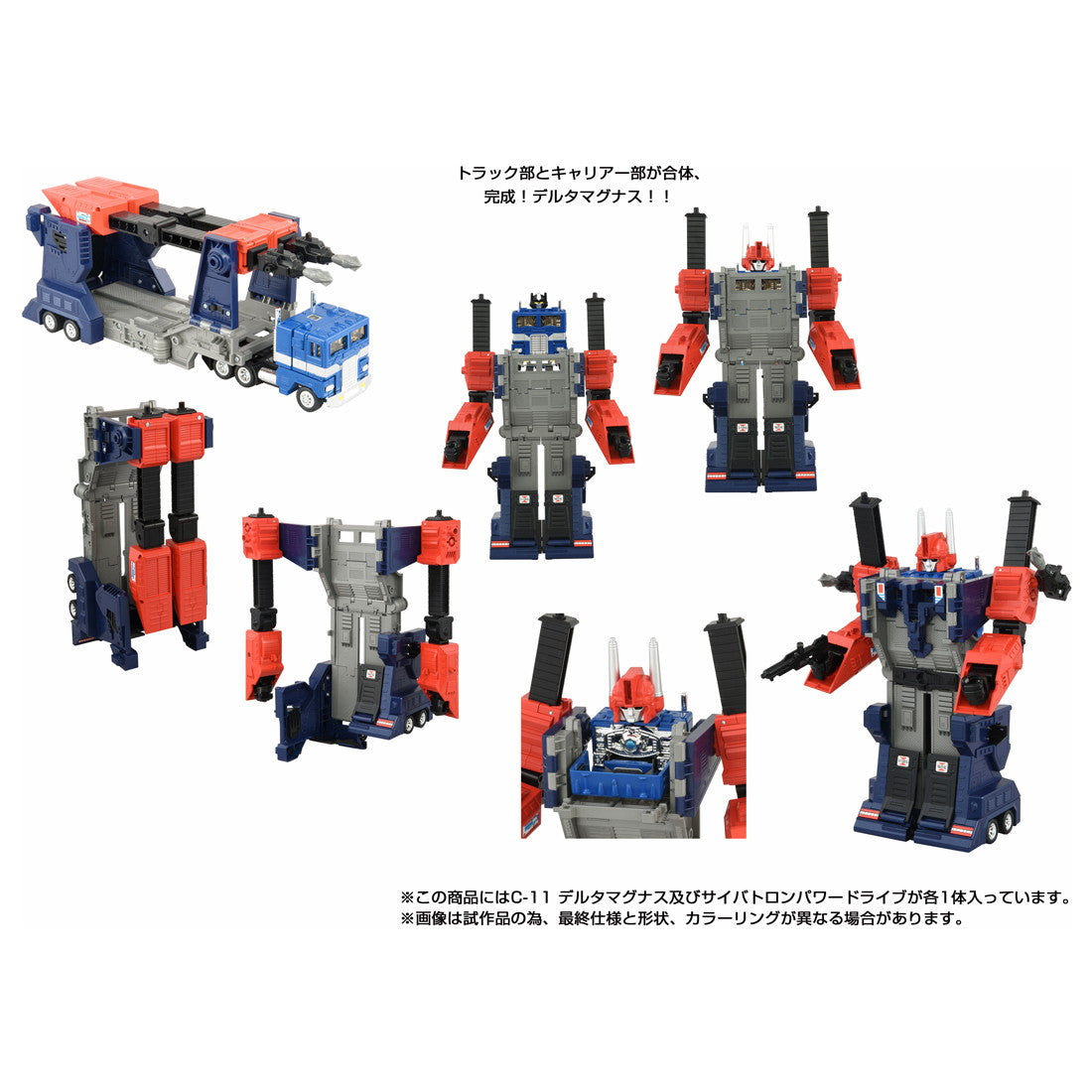 【予約安心出荷】[TOY] T-SPARK トランスフォーマー ミッシングリンク C-11 デルタマグナス トランスフォーマー ザ・ムービー 完成トイ タカラトミー(2026年6月)