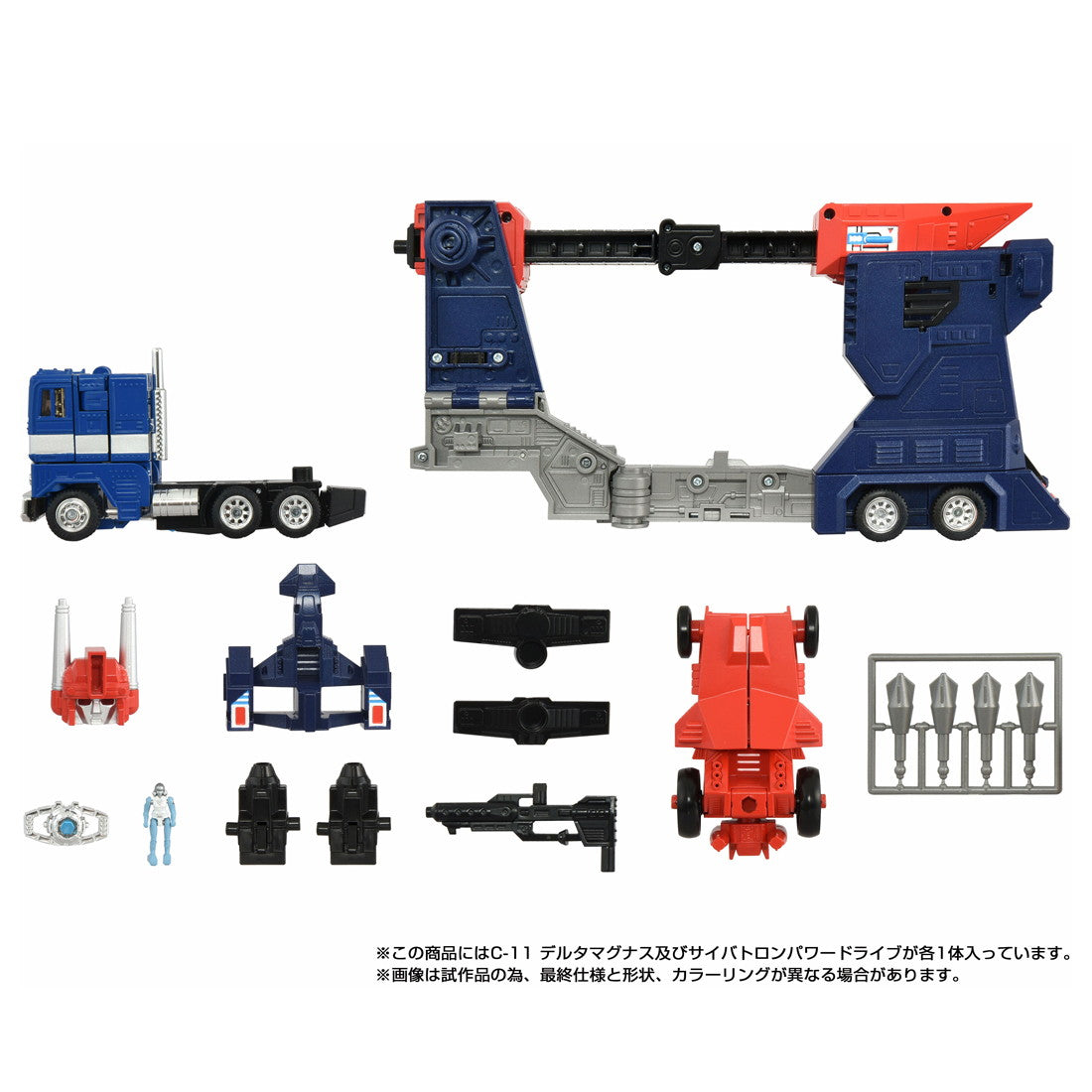 【予約安心出荷】[TOY] T-SPARK トランスフォーマー ミッシングリンク C-11 デルタマグナス トランスフォーマー ザ・ムービー 完成トイ タカラトミー(2026年6月)