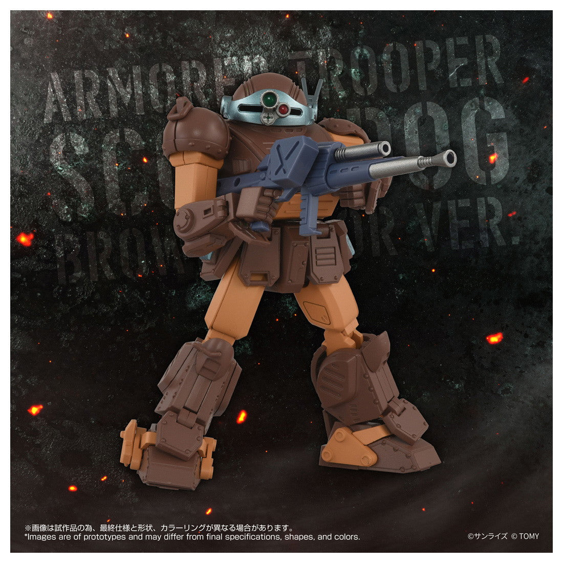 【予約安心出荷】[TOY] T-SPARK トイライズ ATコレクション07 1/48 スコープドッグ ブラウンカラーVer. 装甲騎兵ボトムズ 完成トイ タカラトミー(2026年7月)