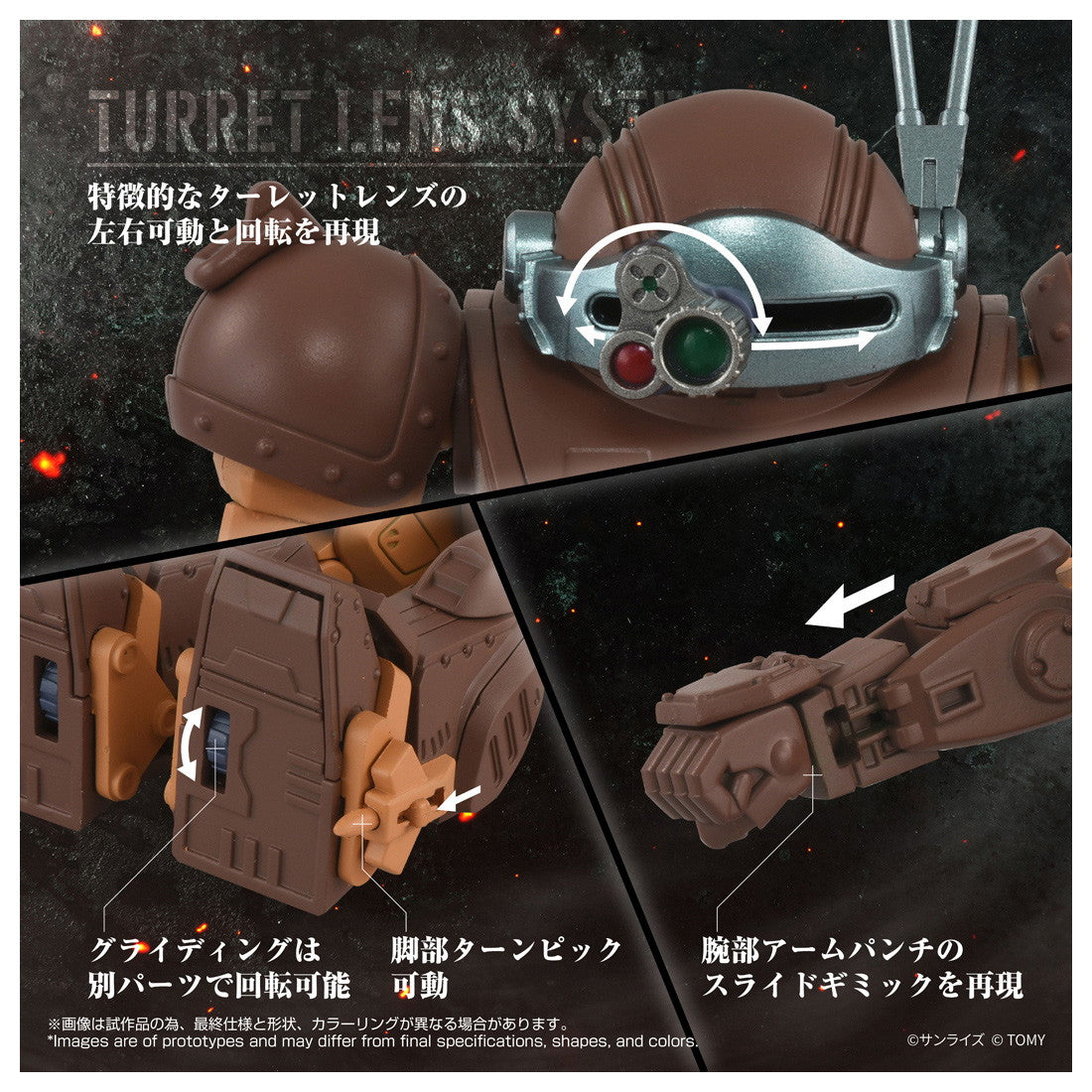 【予約安心出荷】[TOY] T-SPARK トイライズ ATコレクション07 1/48 スコープドッグ ブラウンカラーVer. 装甲騎兵ボトムズ 完成トイ タカラトミー(2026年7月)