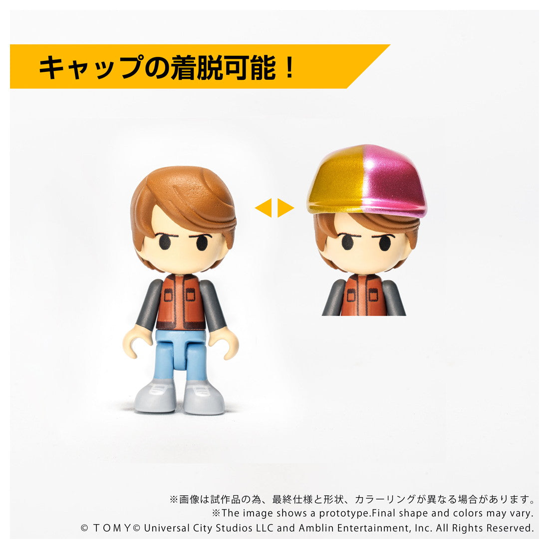 【予約安心出荷】[TOY] T-SPARK Qビレッジ QV-07 タイムマシン(Part2) バック・トゥ・ザ・フューチャー Part2 完成トイ タカラトミー(2026年7月)